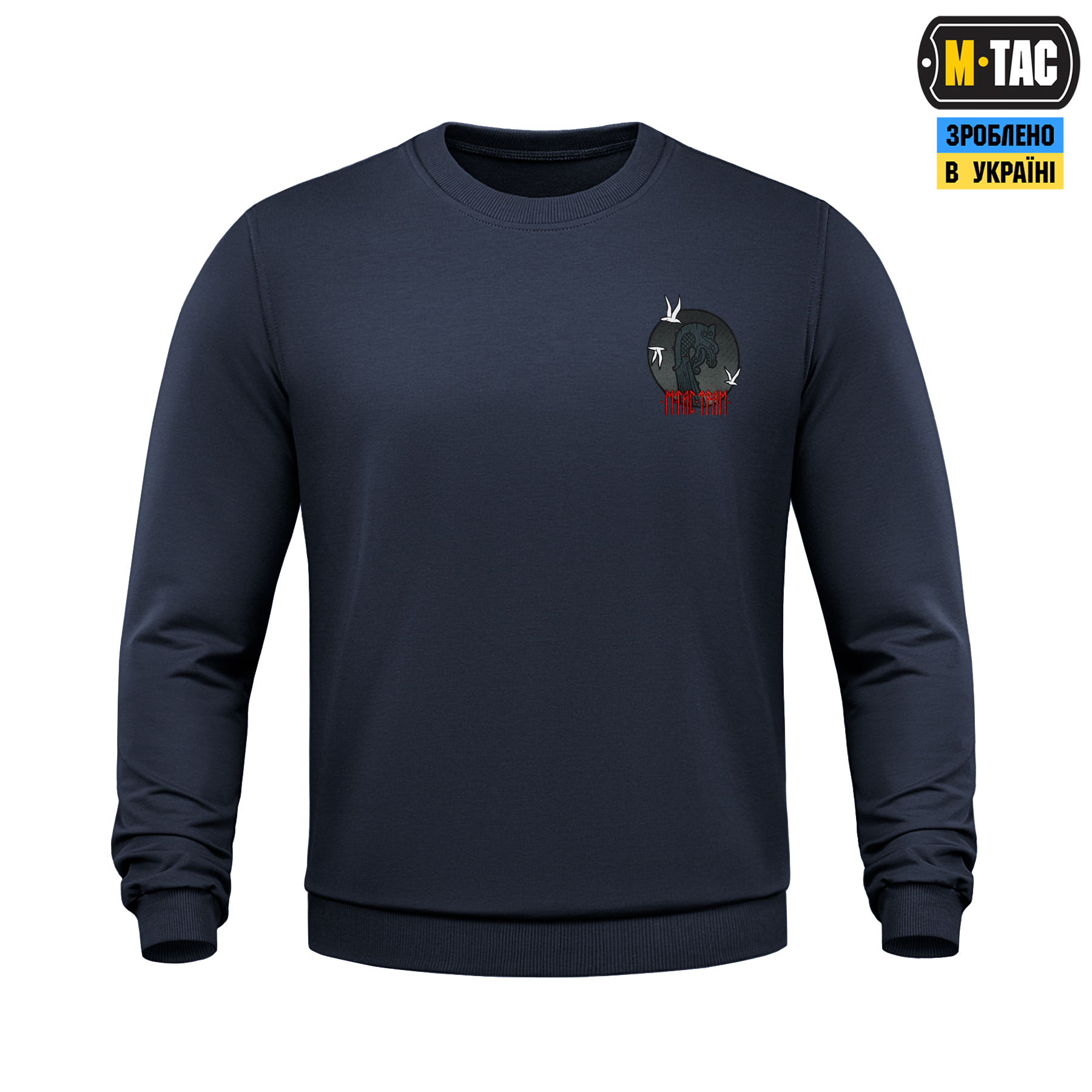 M-Tac світшот The Way Cotton Hard Indigo Blue M-Tac світшот The Way Cotton Hard Indigo Blue - Зображення 3