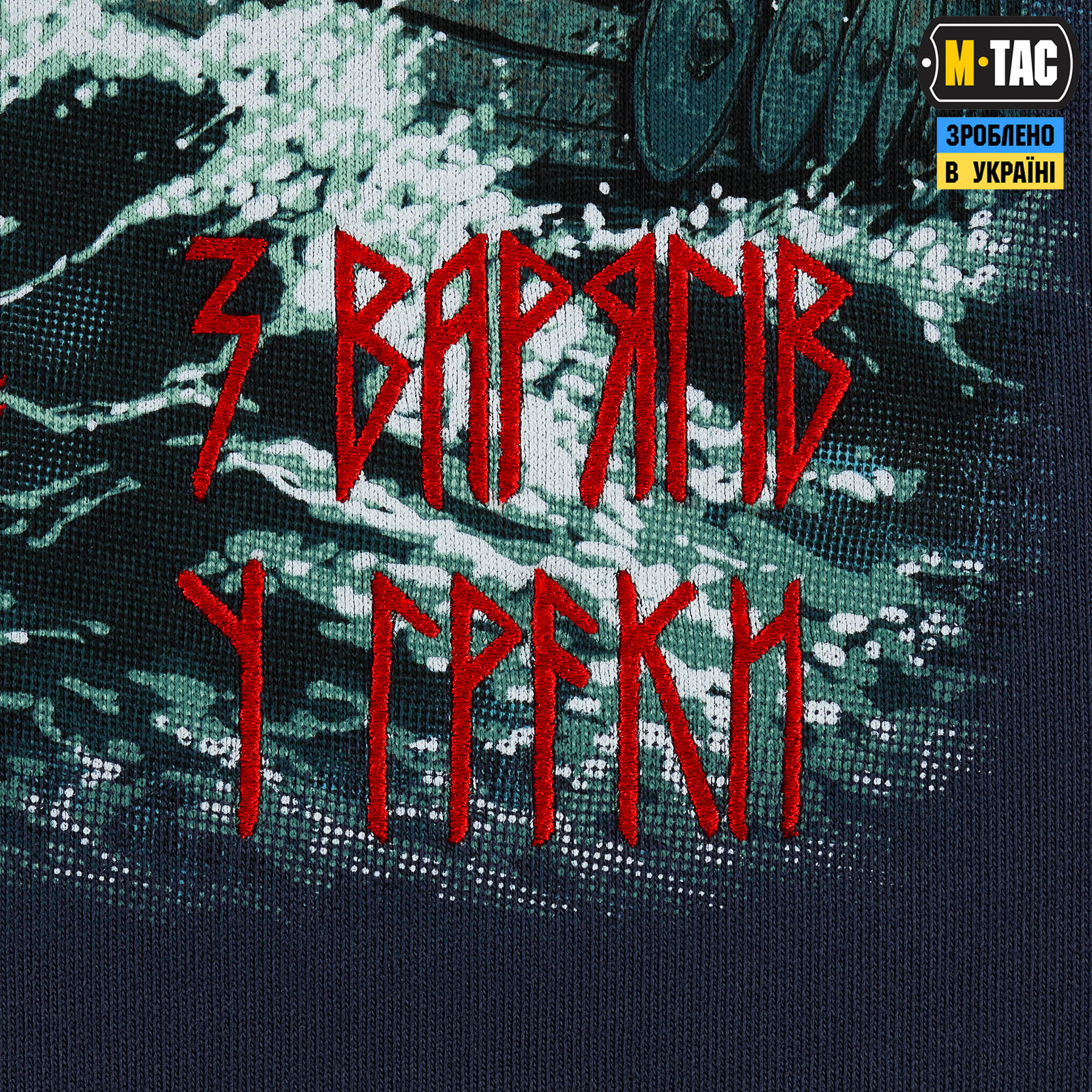 M-Tac світшот The Way Cotton Hard Indigo Blue M-Tac світшот The Way Cotton Hard Indigo Blue - Зображення 9