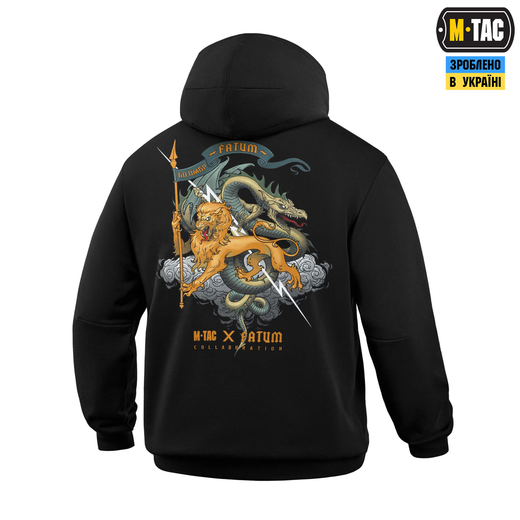 M-Tac кофта Hoodie Cotton Hard Fatum Black M-Tac кофта Hoodie Cotton Hard Fatum Black - Зображення 5