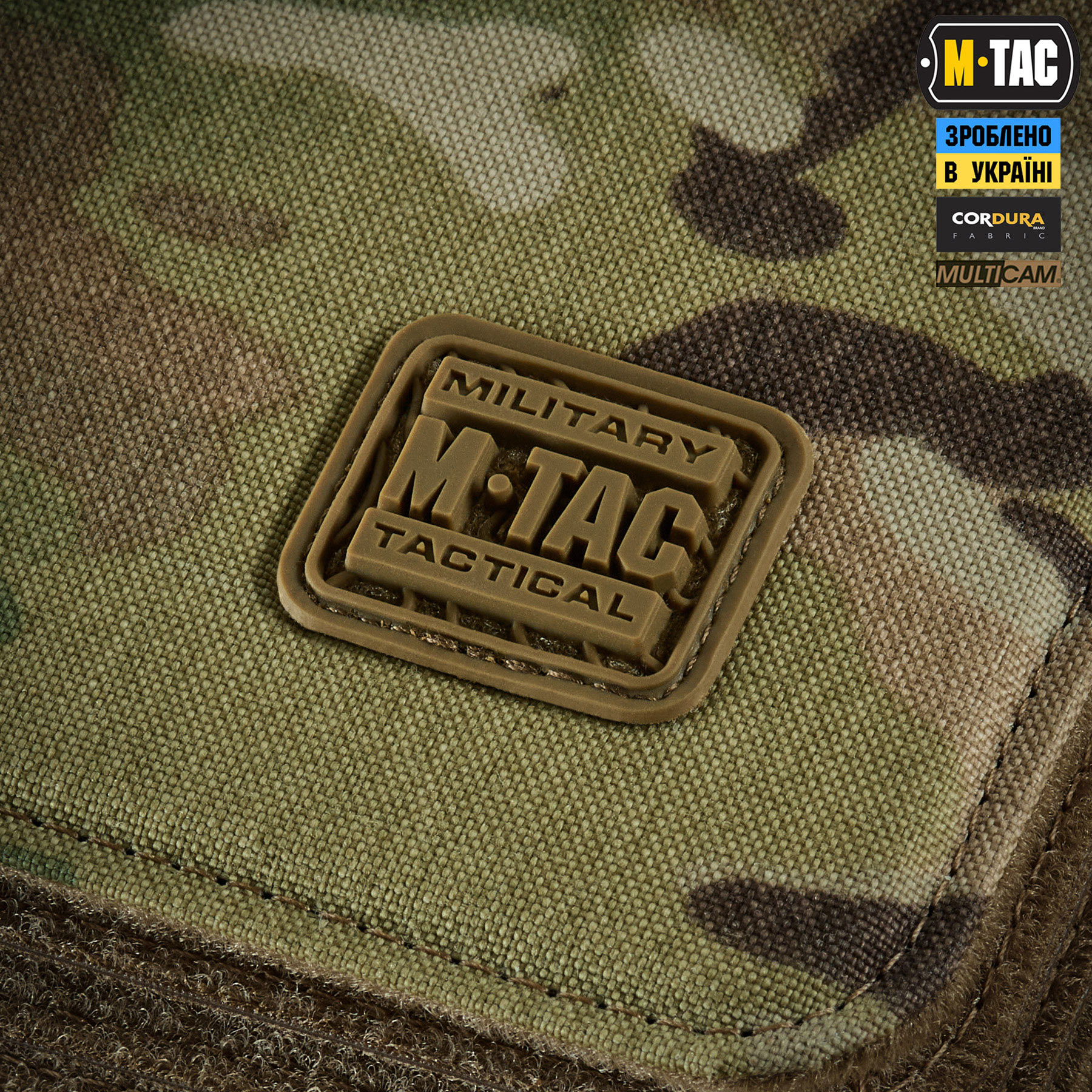 M-Tac альбом Patch Book Elite Multicam M-Tac альбом Patch Book Elite Multicam - Зображення 13