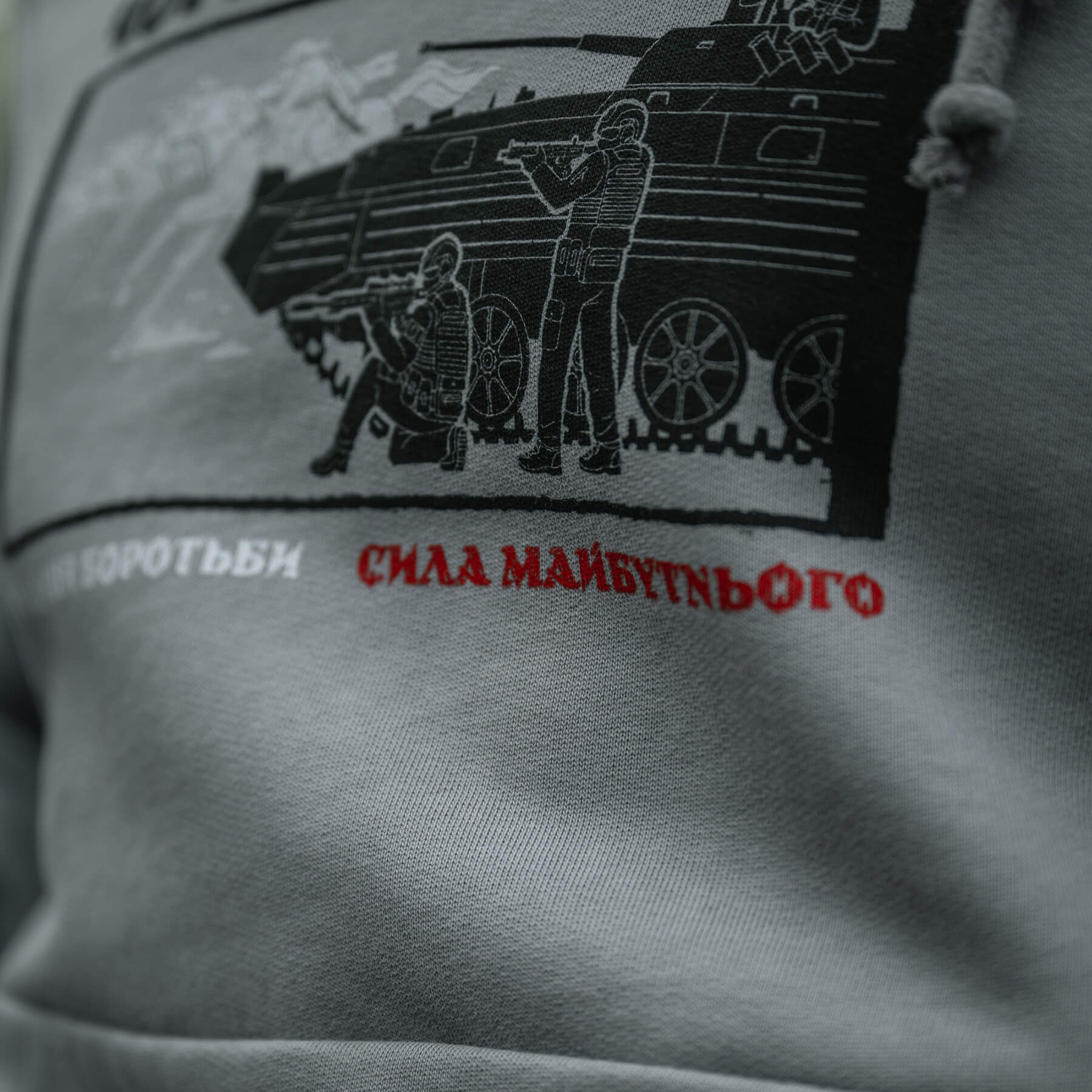 M-Tac кофта Hoodie Чорні Запорожці Cotton Hard Light Grey M-Tac кофта Hoodie Чорні Запорожці Cotton Hard Light Grey — изображение 24
