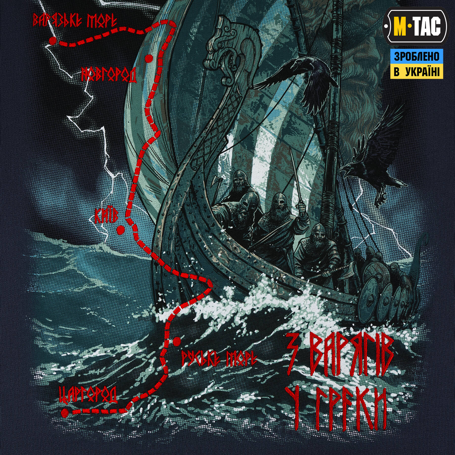 M-Tac кофта Hoodie The Way Cotton Hard Indigo Blue M-Tac кофта Hoodie The Way Cotton Hard Indigo Blue — изображение 9