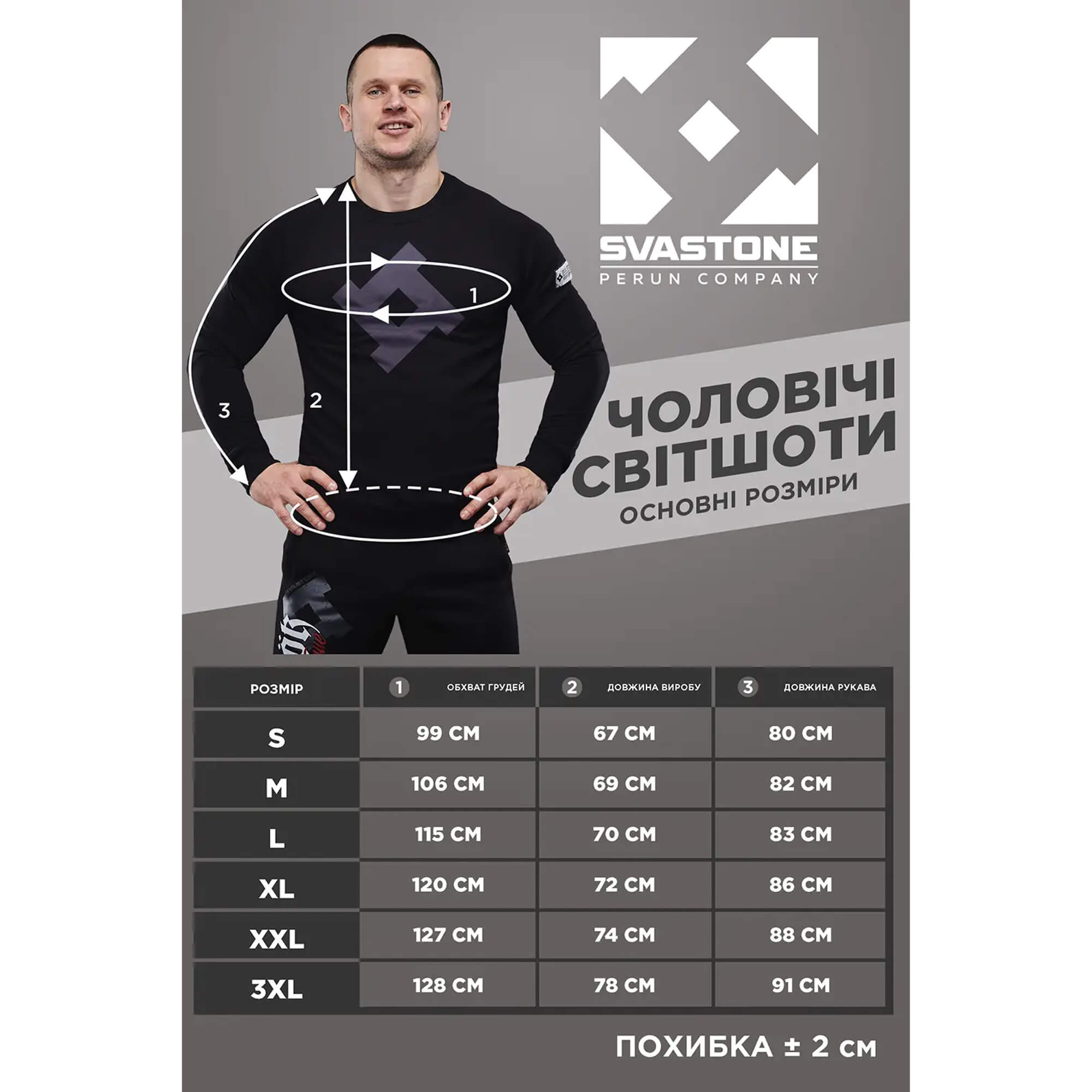 SvaStone світшот Aquilifer SvaStone світшот Aquilifer - Зображення 4