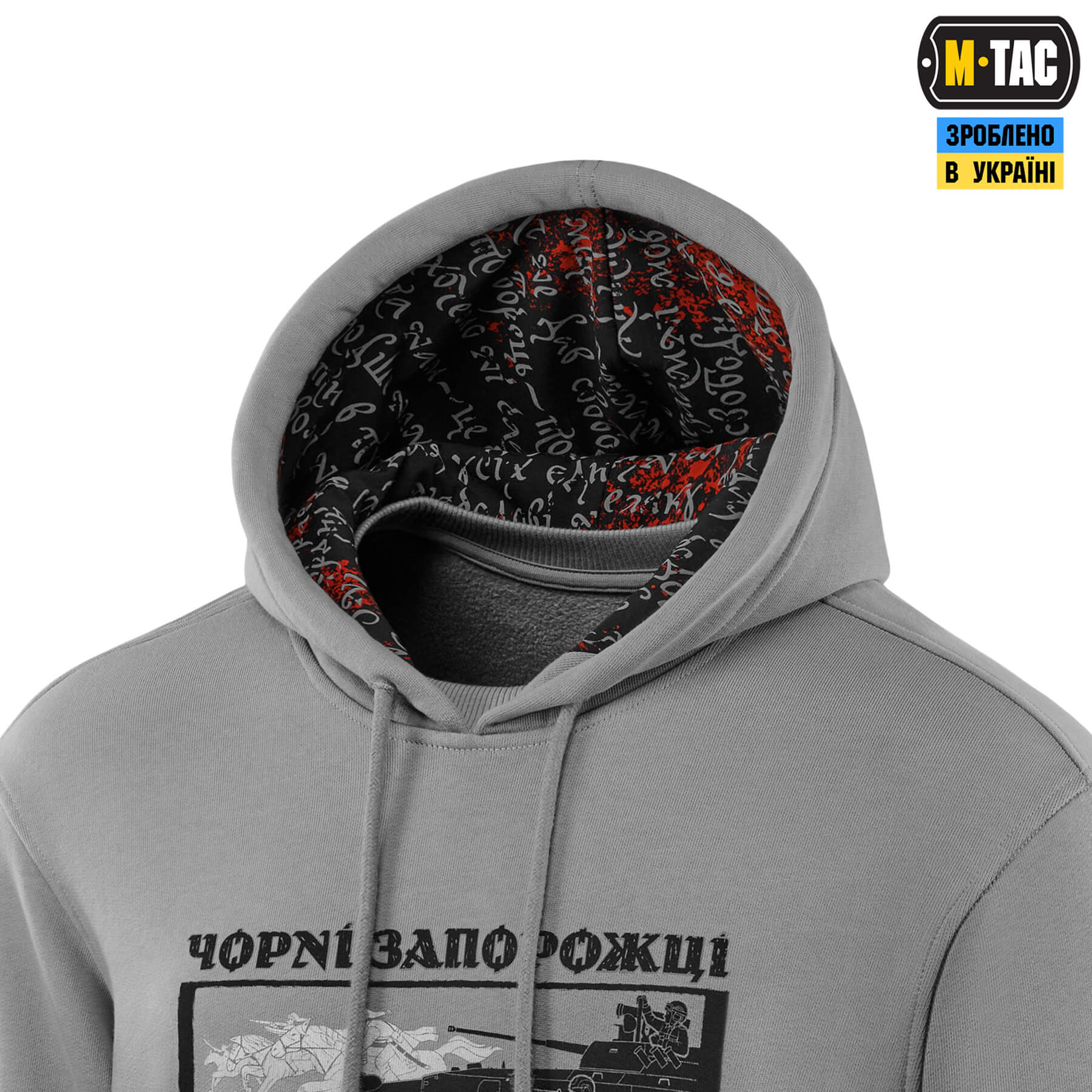 M-Tac кофта Hoodie Чорні Запорожці Cotton Hard Light Grey M-Tac кофта Hoodie Чорні Запорожці Cotton Hard Light Grey — изображение 5