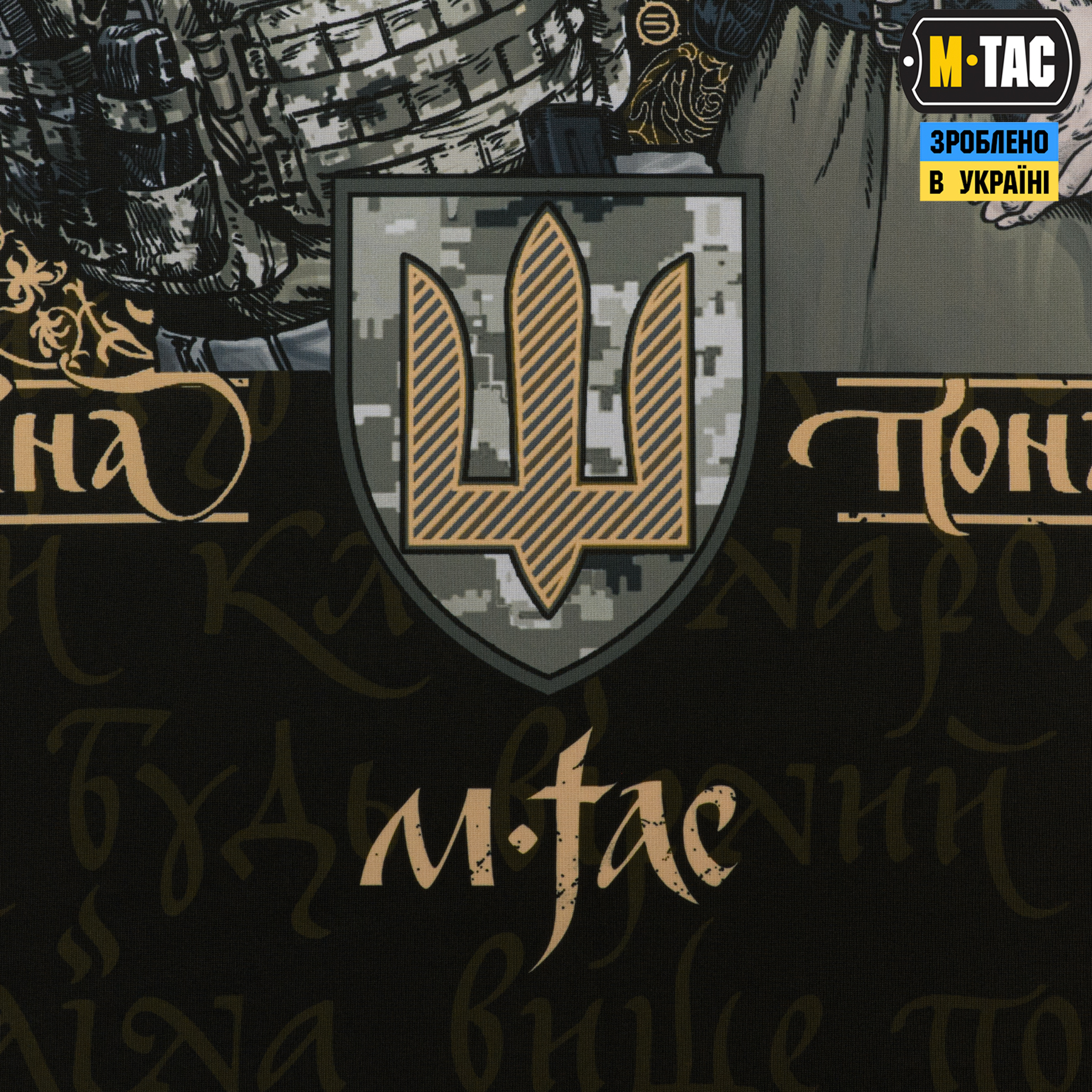 M-Tac банер Покоління 900x1300 Black M-Tac банер Покоління 900x1300 Black - Зображення 3