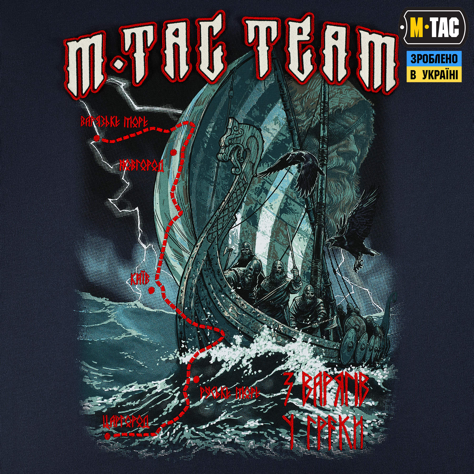 M-Tac кофта Hoodie The Way Cotton Hard Indigo Blue M-Tac кофта Hoodie The Way Cotton Hard Indigo Blue — изображение 7