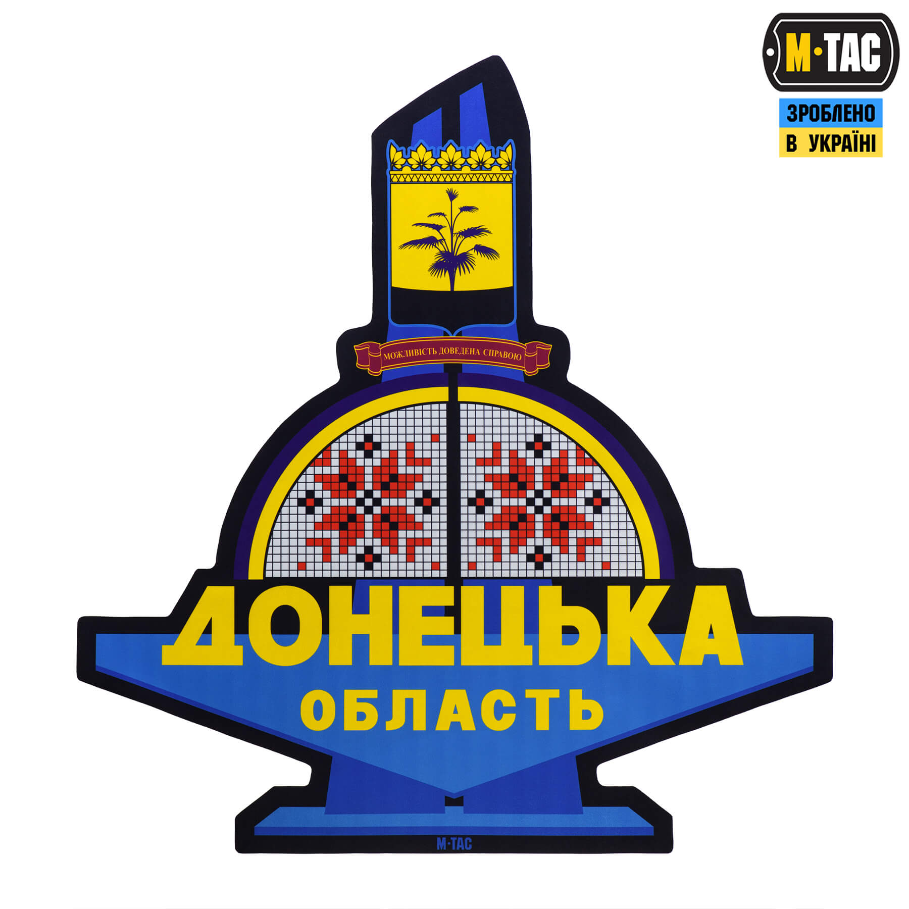 M-Tac панель для нашивок Стела Донецька область 900x1300 Full Color M-Tac панель для нашивок Стела Донецька область 900x1300 Full Color - Зображення 2
