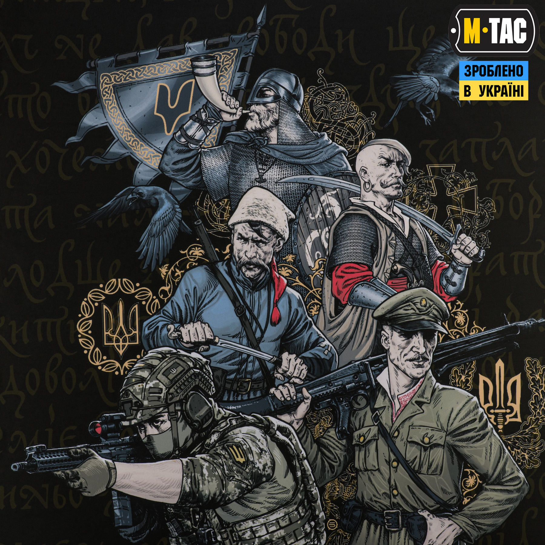 M-Tac банер Покоління 900x1300 Black M-Tac банер Покоління 900x1300 Black - Зображення 2