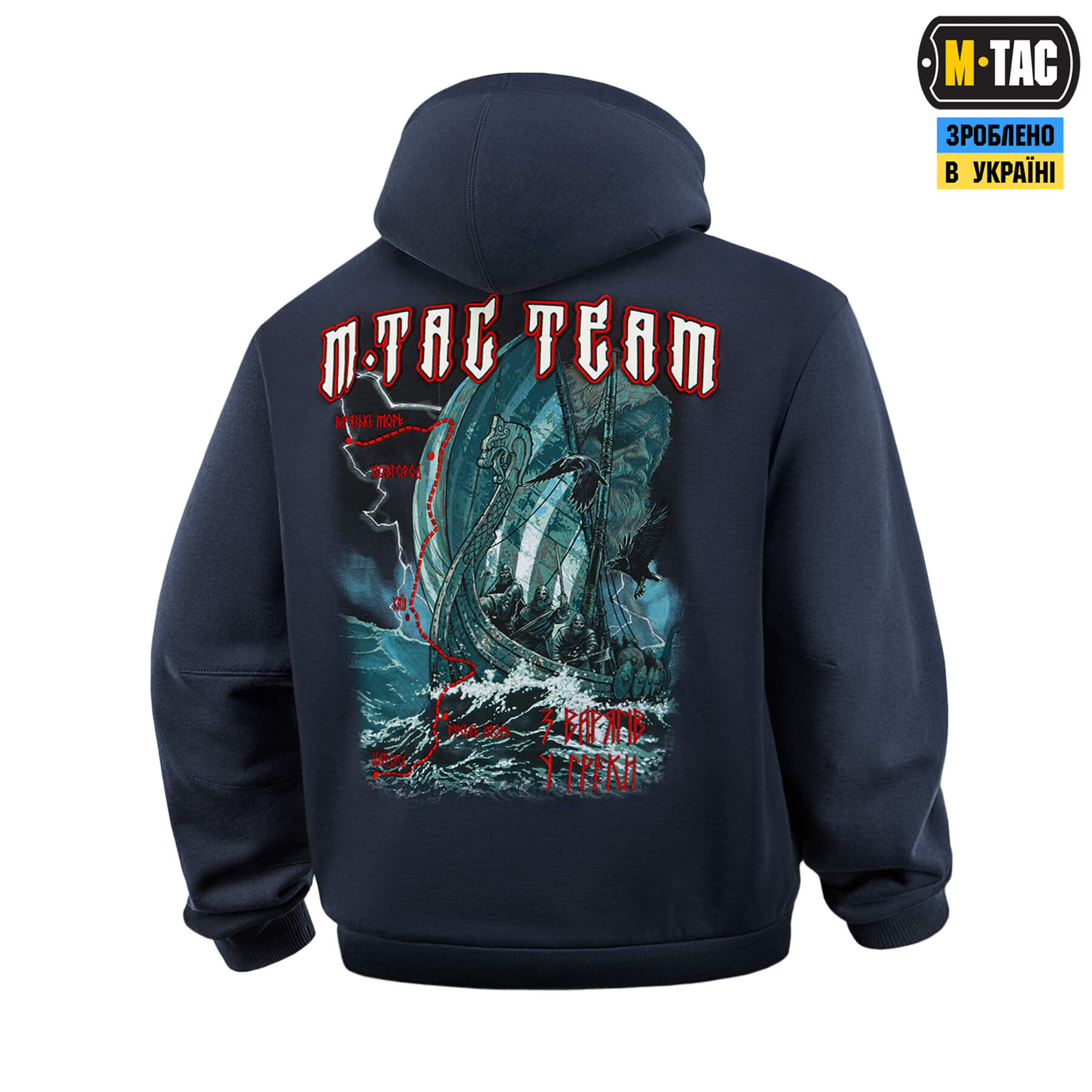 M-Tac кофта Hoodie The Way Cotton Hard Indigo Blue M-Tac кофта Hoodie The Way Cotton Hard Indigo Blue — изображение 5