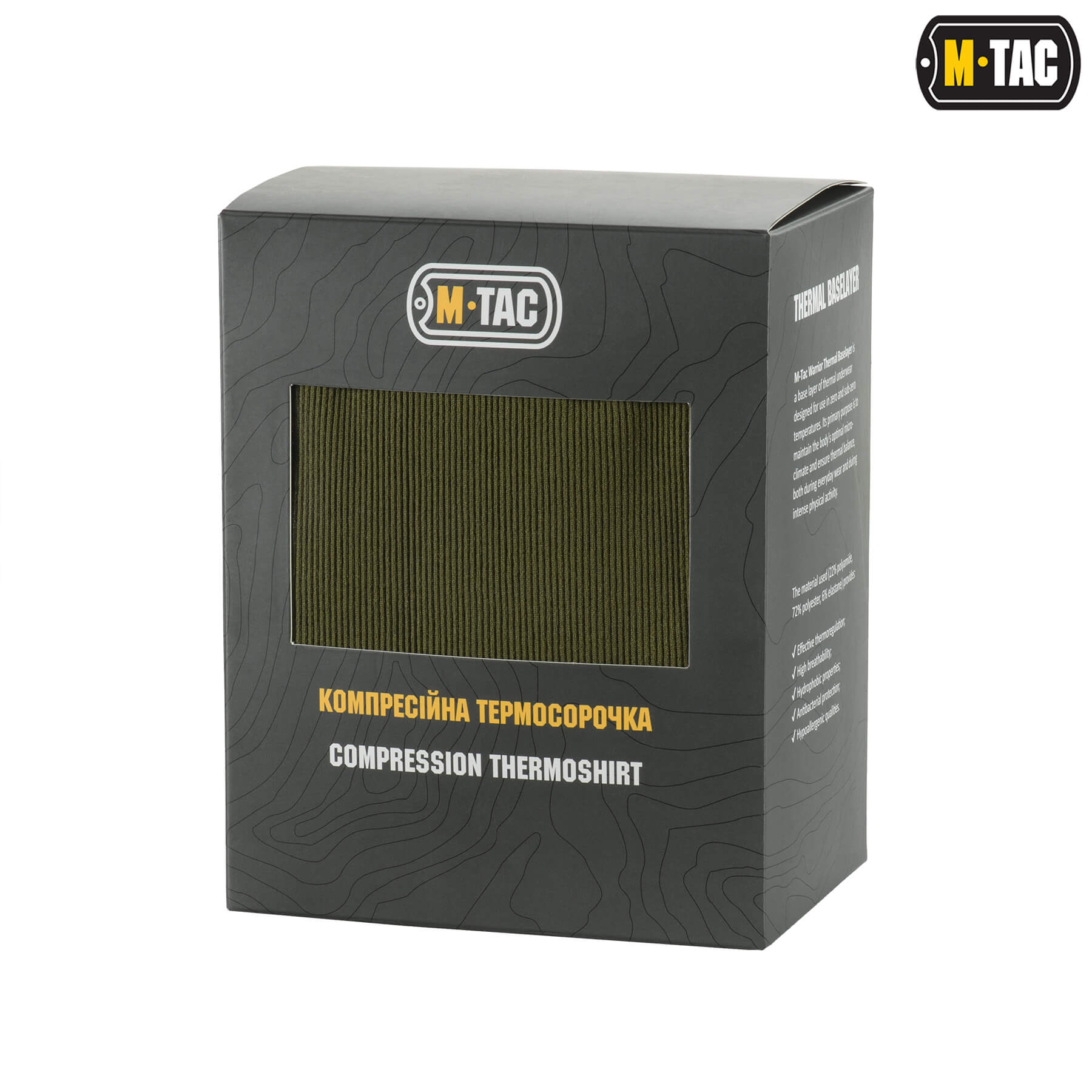 M-Tac термосорочка компресійна Ranger Green/Dark Grey M-Tac термосорочка компресійна Ranger Green/Dark Grey - Зображення 17