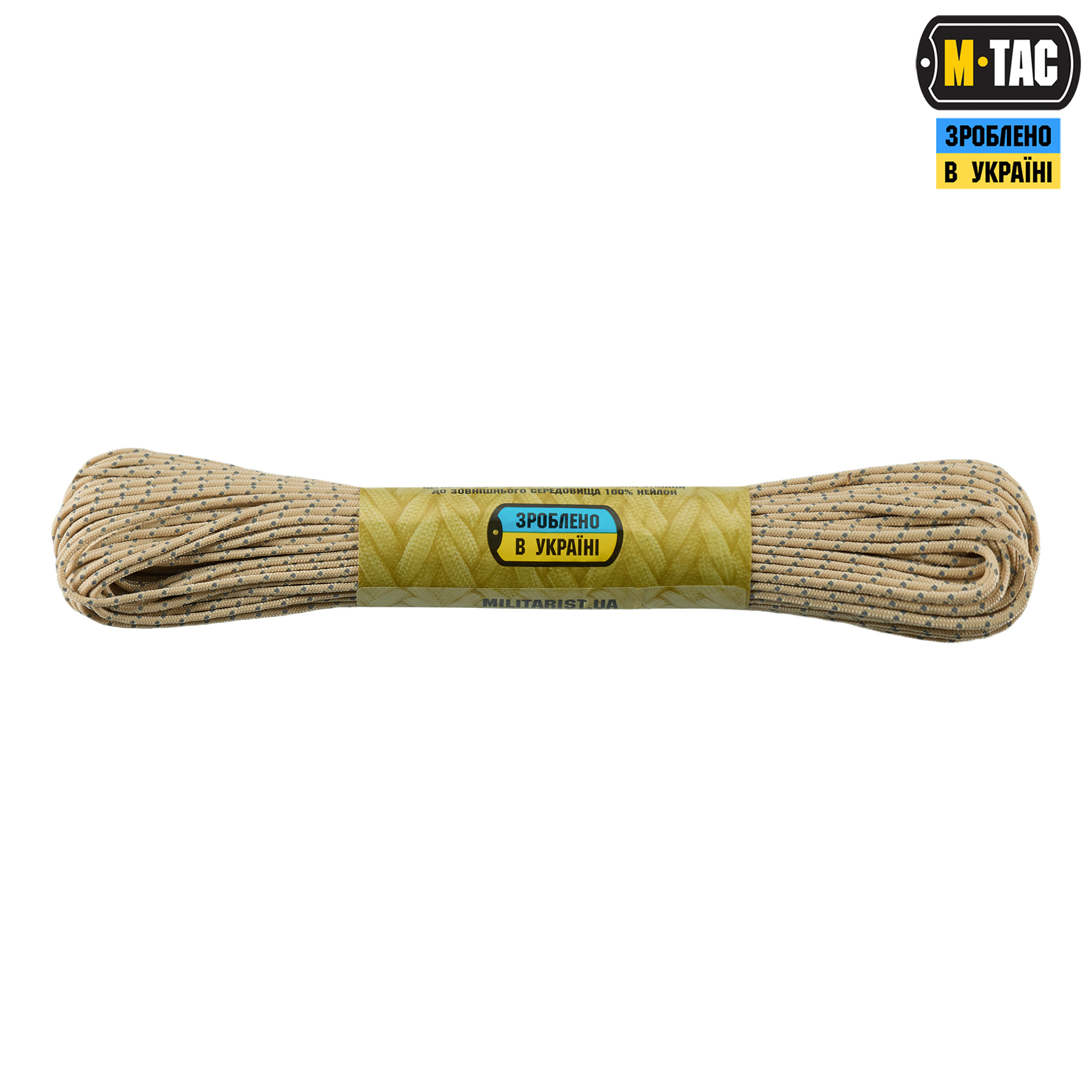 M-Tac паракорд Minicord 30m Sand Reflective M-Tac паракорд Minicord 30m Sand Reflective - Зображення 2