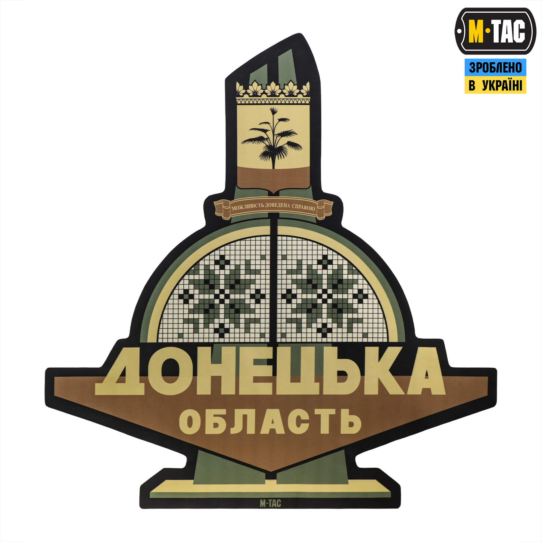 M-Tac панель для нашивок Стела Донецька область 900x1300 MC M-Tac панель для нашивок Стела Донецька область 900x1300 MC - Зображення 2