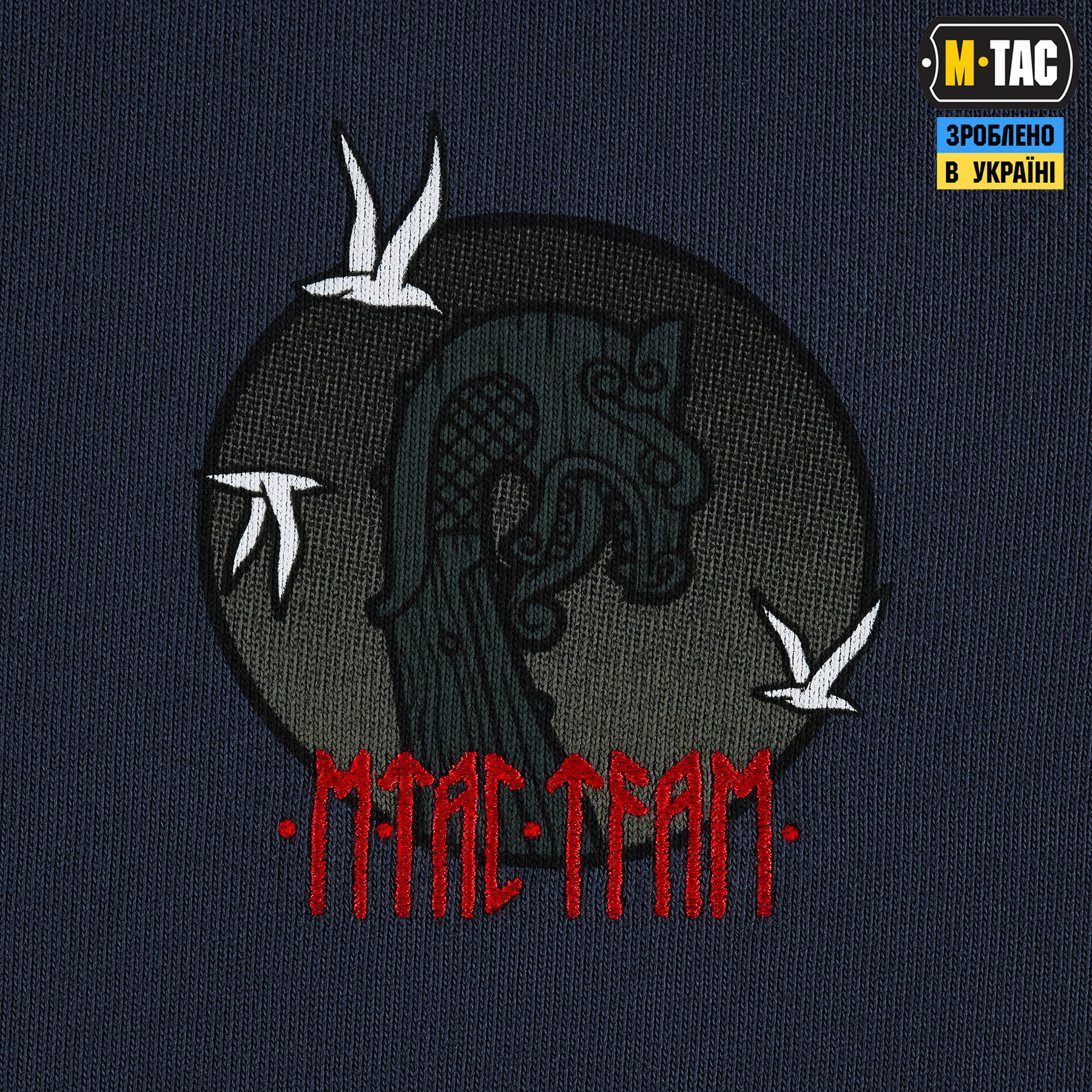 M-Tac світшот The Way Cotton Hard Indigo Blue M-Tac світшот The Way Cotton Hard Indigo Blue - Зображення 12