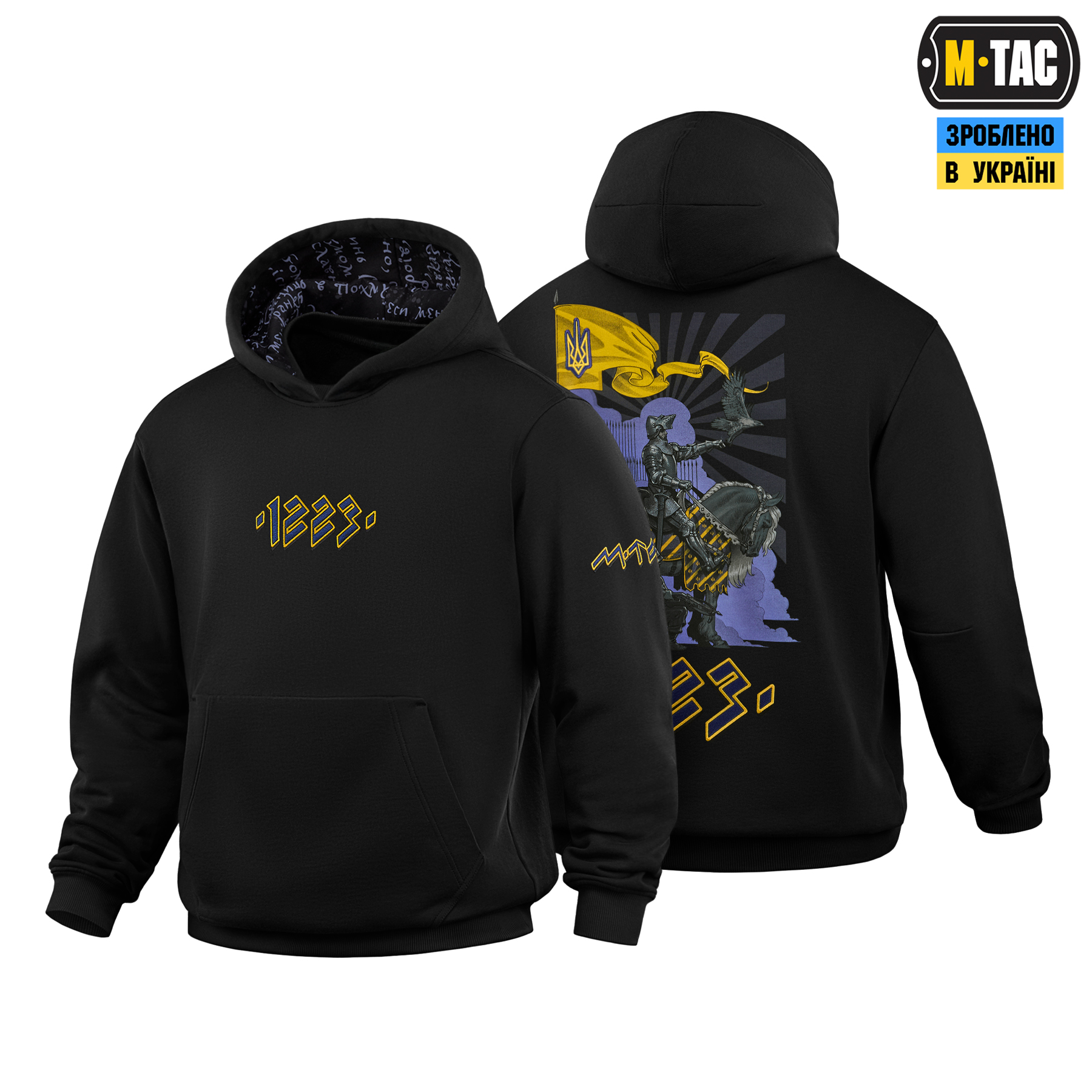 M-Tac кофта Hoodie 1223 Embroidery Cotton Hard Black M-Tac кофта Hoodie 1223 Embroidery Cotton Hard Black