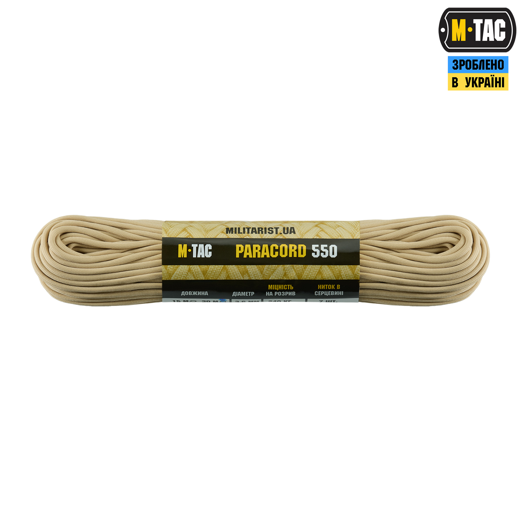 M-Tac паракорд 550 type III 30m Sand M-Tac паракорд 550 type III 30m Sand