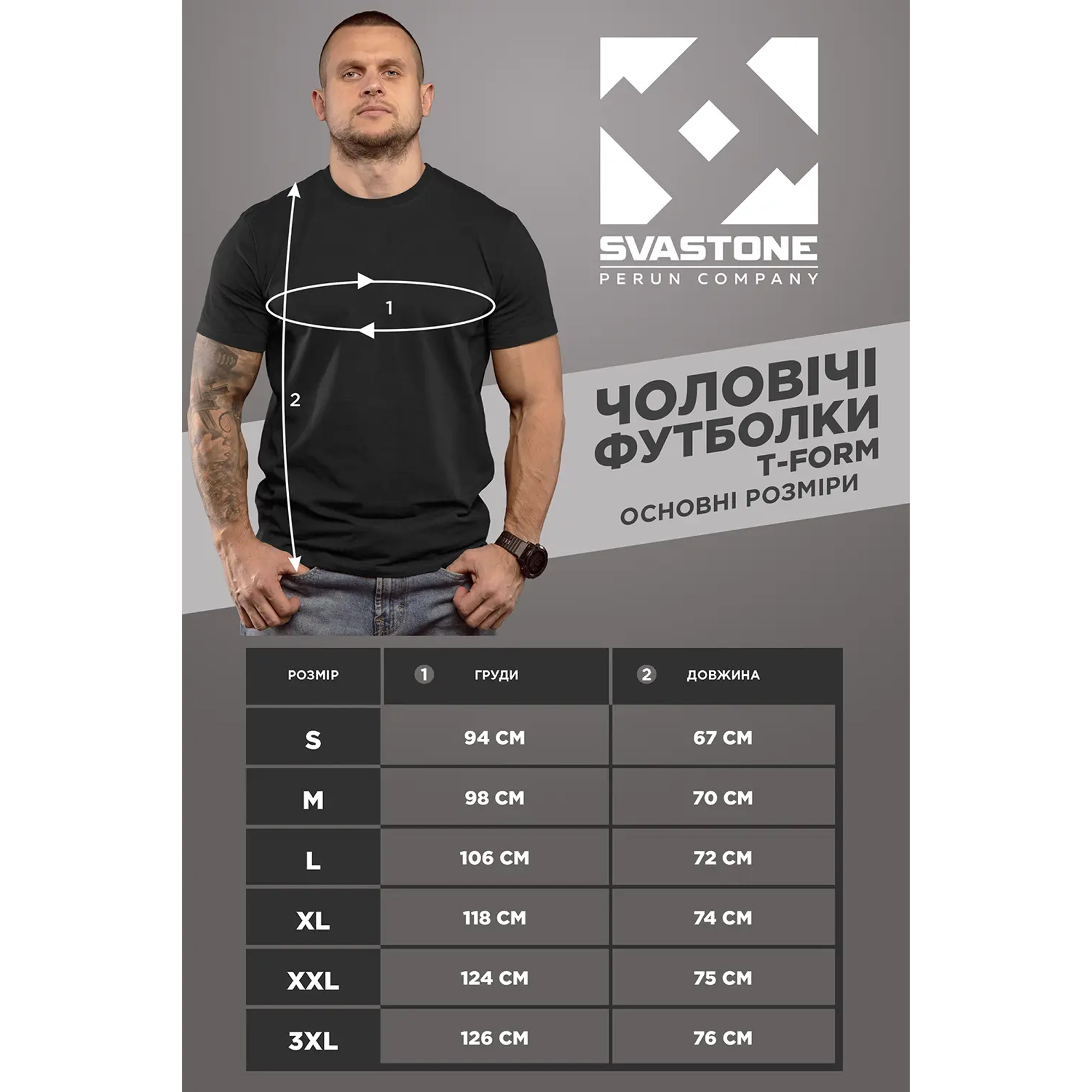 SvaStone футболка Semper fidelis T-Form SvaStone футболка Semper fidelis T-Form - Зображення 3