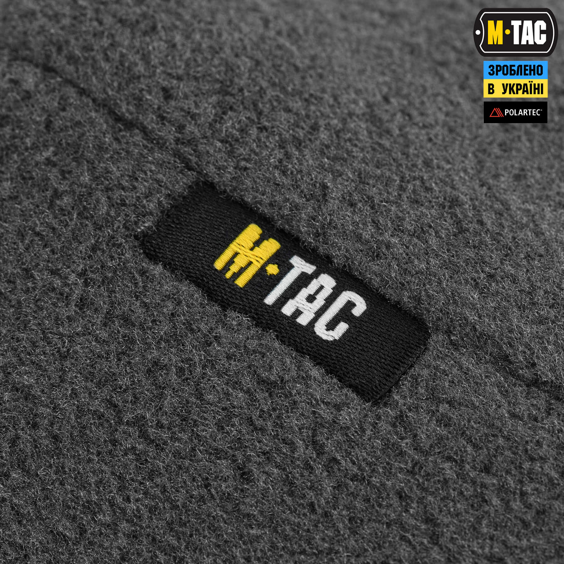 M-Tac шапка Watch Cap Polartec Cold Weather Dark Grey M-Tac шапка Watch Cap Polartec Cold Weather Dark Grey - Зображення 6