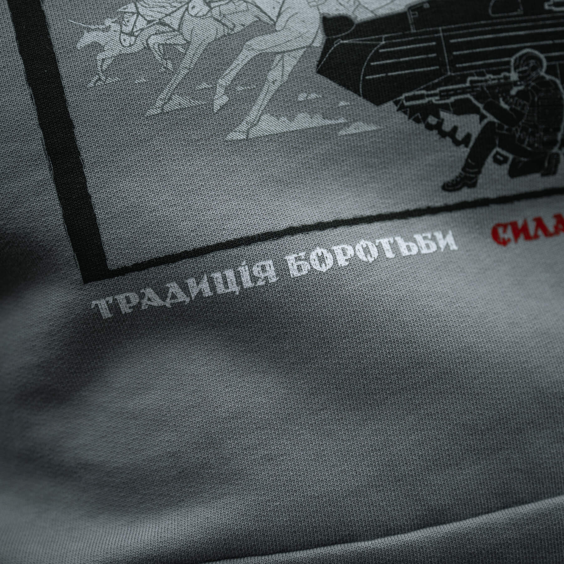 M-Tac кофта Hoodie Чорні Запорожці Cotton Hard Light Grey M-Tac кофта Hoodie Чорні Запорожці Cotton Hard Light Grey — изображение 23