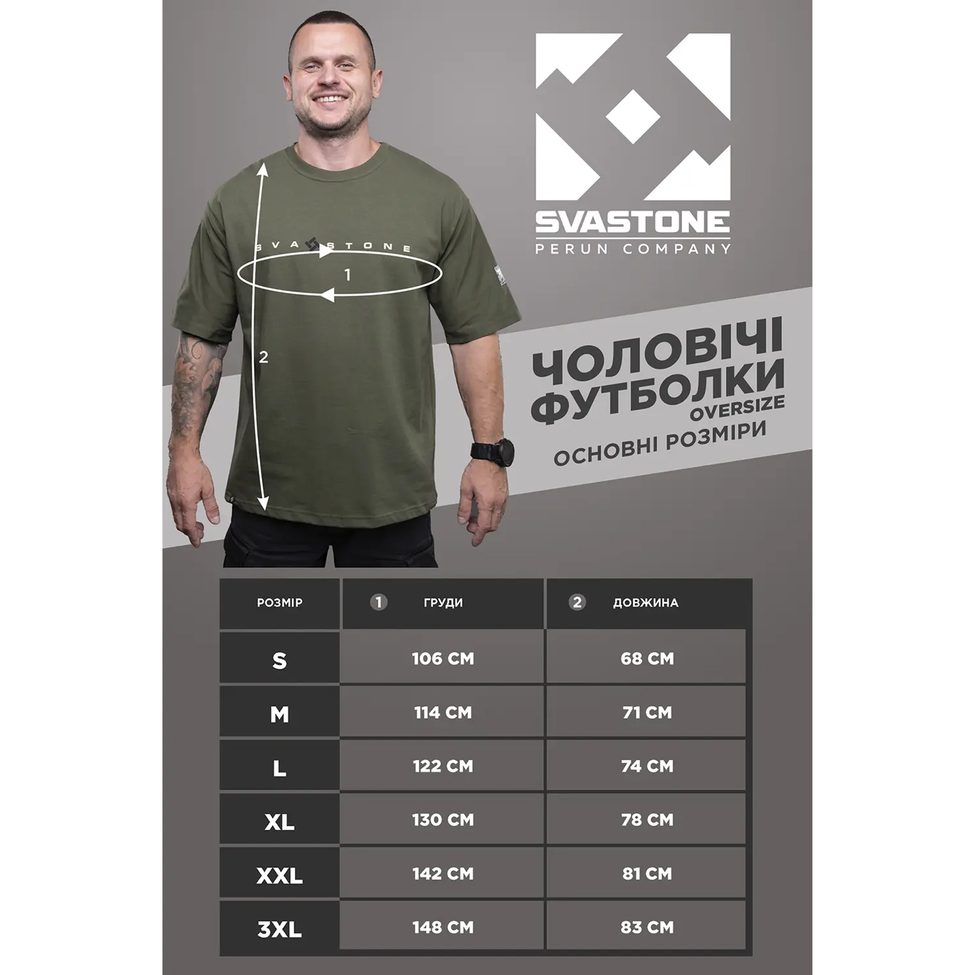 SvaStone футболка Drakkar Oversize SvaStone футболка Drakkar Oversize - Зображення 4
