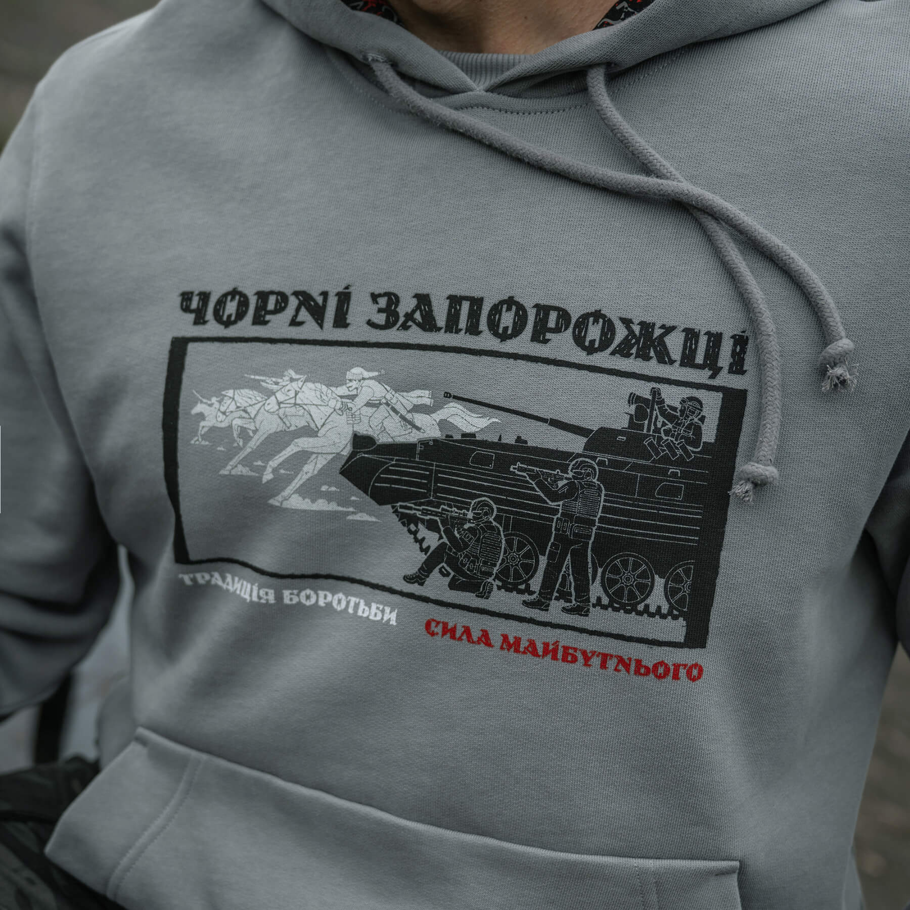 M-Tac кофта Hoodie Чорні Запорожці Cotton Hard Light Grey M-Tac кофта Hoodie Чорні Запорожці Cotton Hard Light Grey — изображение 22
