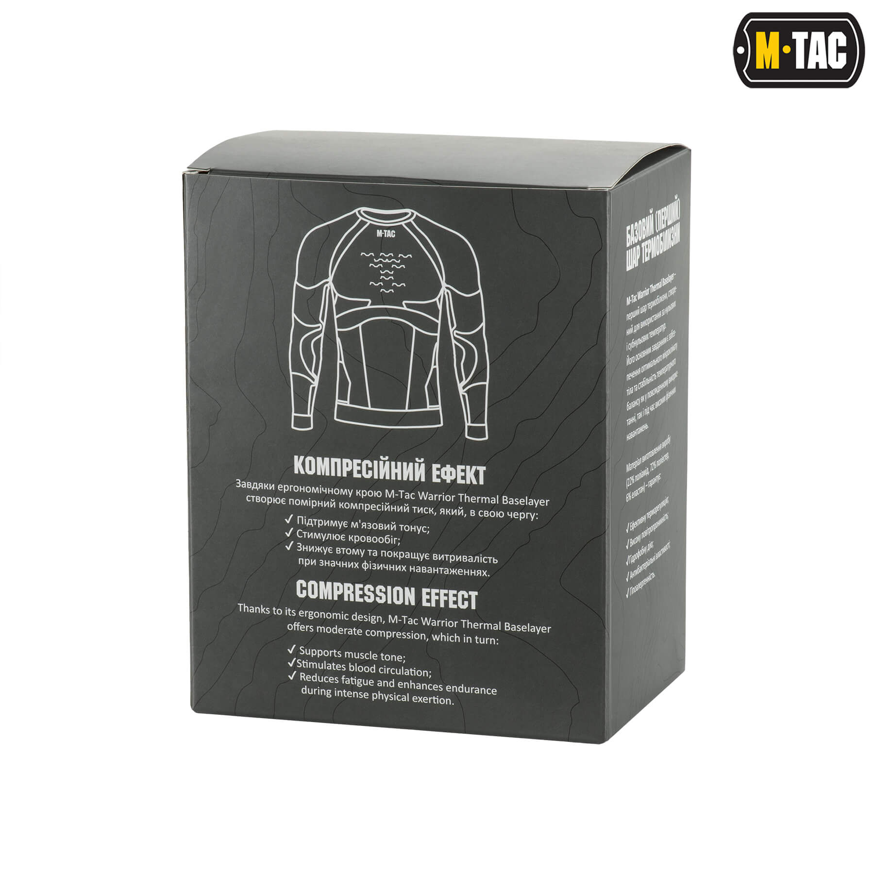 M-Tac термосорочка компресійна Ranger Green/Dark Grey M-Tac термосорочка компресійна Ranger Green/Dark Grey - Зображення 18