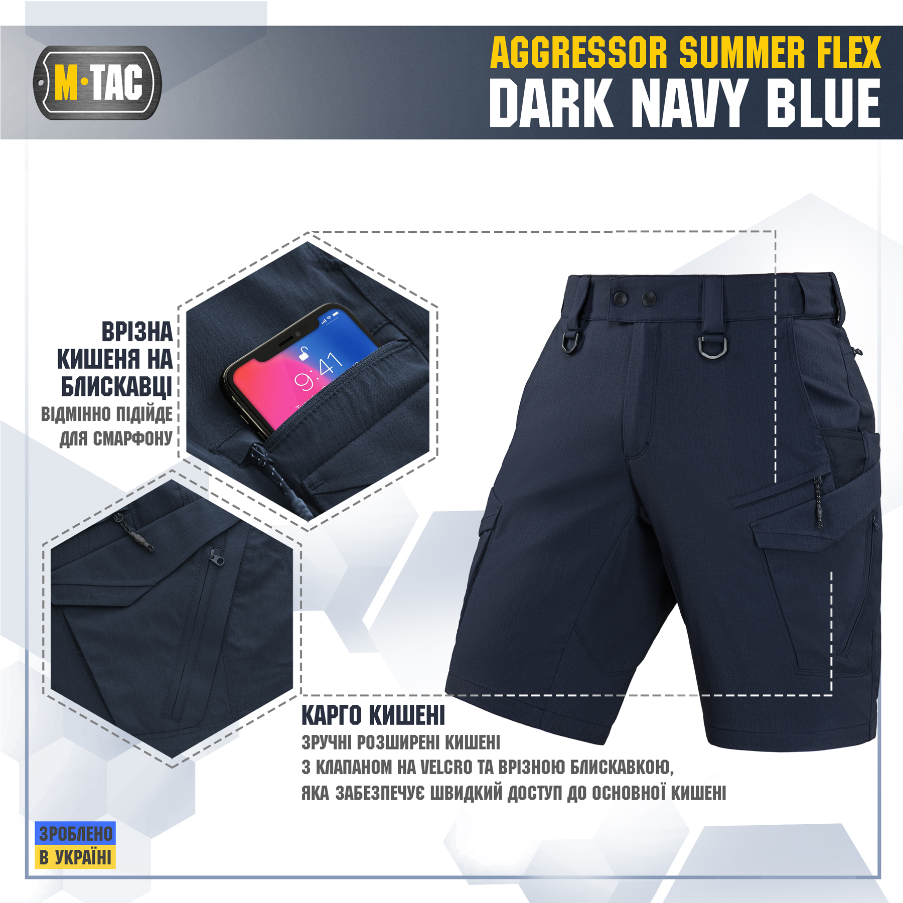 M-Tac шорти Aggressor Summer Flex Dark Navy Blue M-Tac шорти Aggressor Summer Flex Dark Navy Blue - Зображення 4