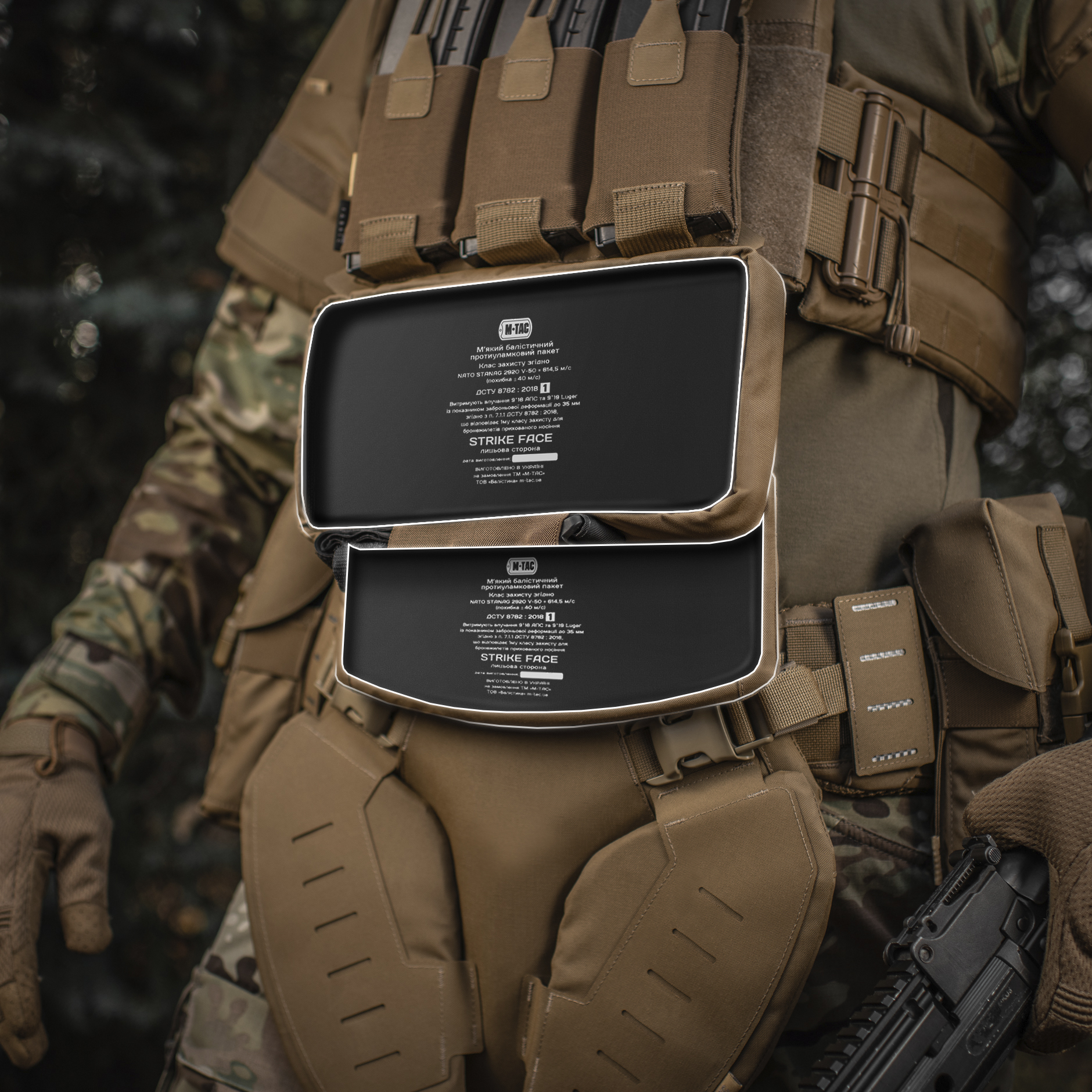 M-Tac захист живота з балістичним пакетом 1 клас захисту Coyote M-Tac захист живота з балістичним пакетом 1 клас захисту Coyote - Зображення 16