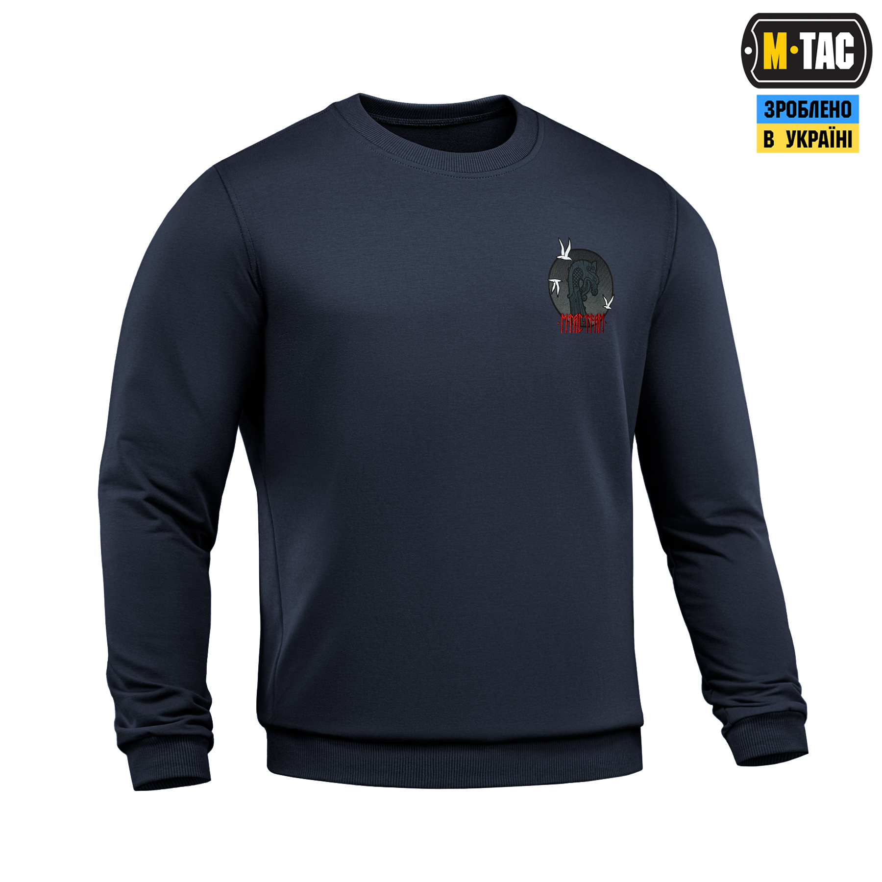 M-Tac світшот The Way Cotton Hard Indigo Blue M-Tac світшот The Way Cotton Hard Indigo Blue - Зображення 4