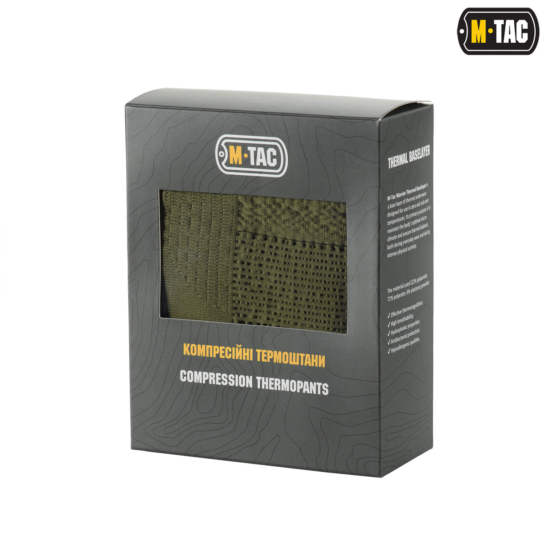 M-Tac термоштани компресійні Ranger Green/Dark Grey M-Tac термоштани компресійні Ranger Green/Dark Grey - Зображення 15