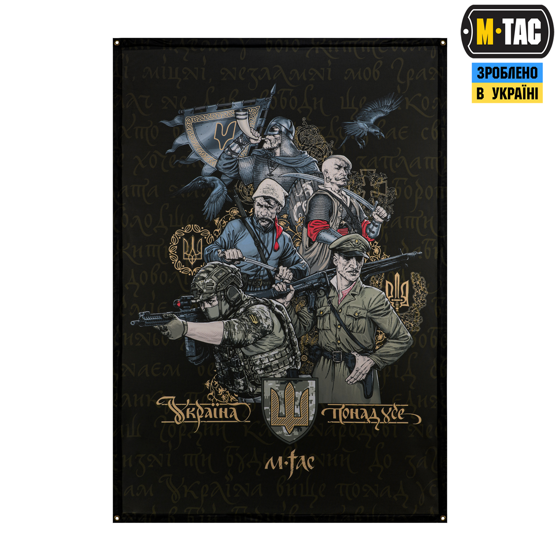 M-Tac банер Покоління 900x1300 Black M-Tac банер Покоління 900x1300 Black