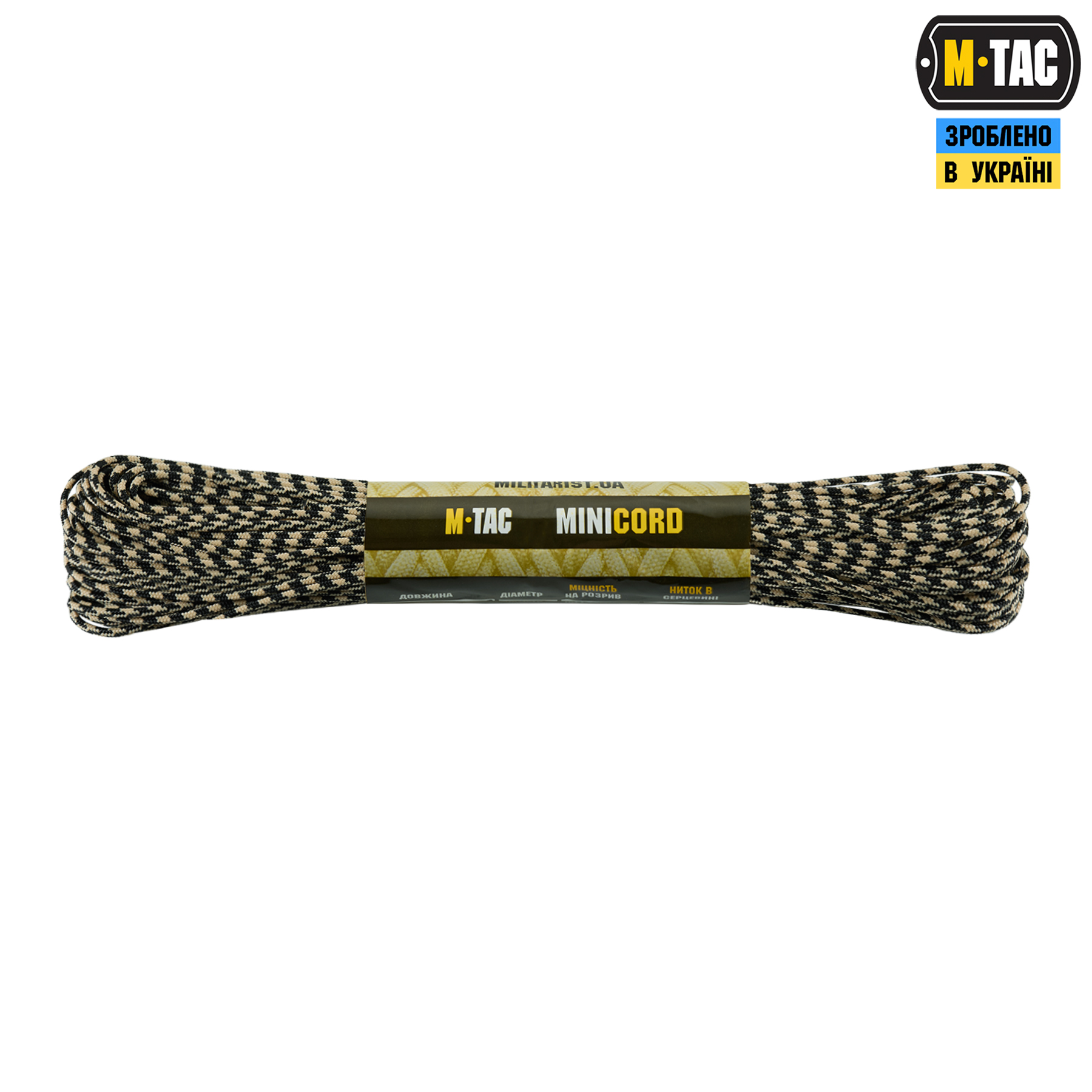 M-Tac паракорд Minicord 30m Black/Sand M-Tac паракорд Minicord 30m Black/Sand
