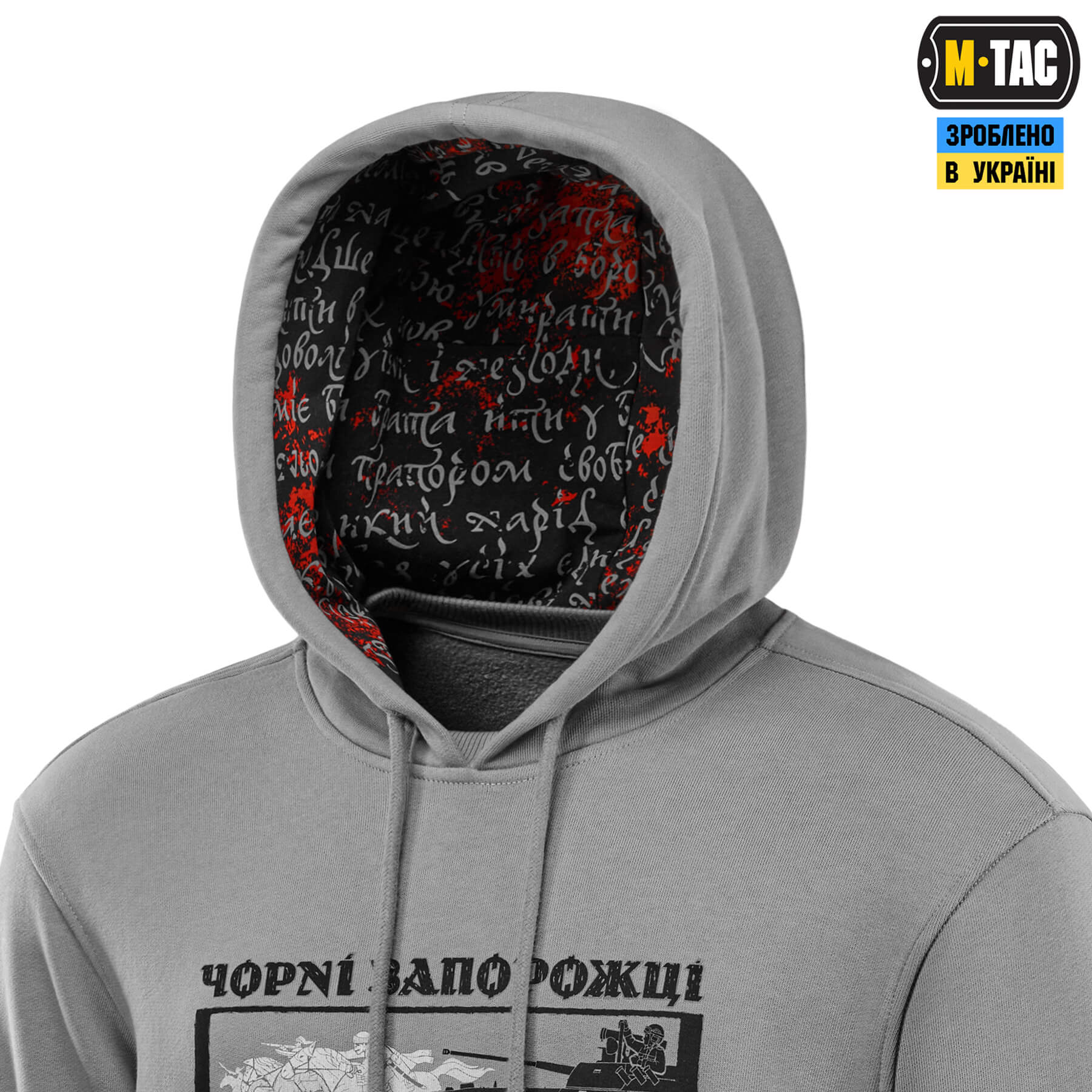 M-Tac кофта Hoodie Чорні Запорожці Cotton Hard Light Grey M-Tac кофта Hoodie Чорні Запорожці Cotton Hard Light Grey — изображение 6