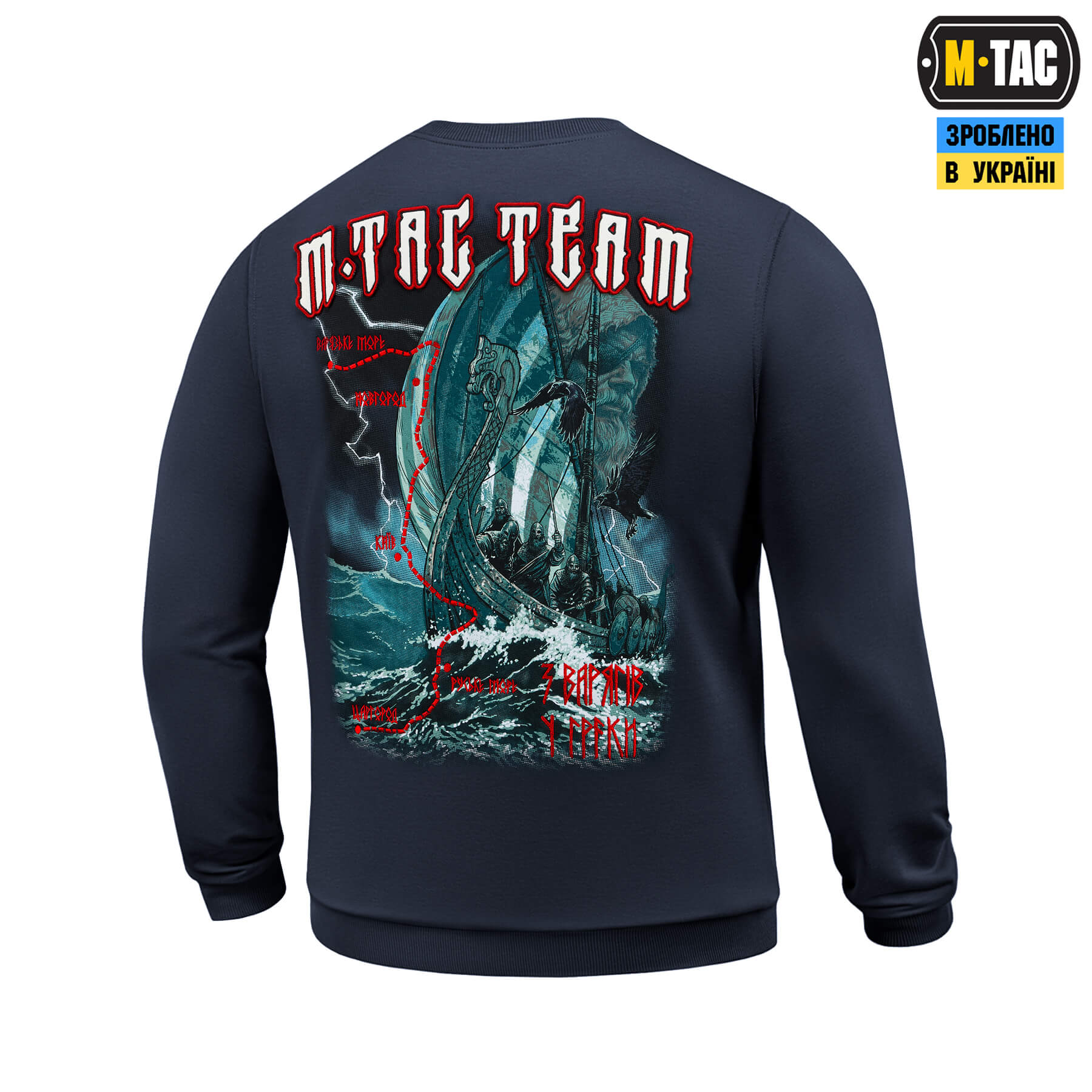 M-Tac світшот The Way Cotton Hard Indigo Blue M-Tac світшот The Way Cotton Hard Indigo Blue - Зображення 5