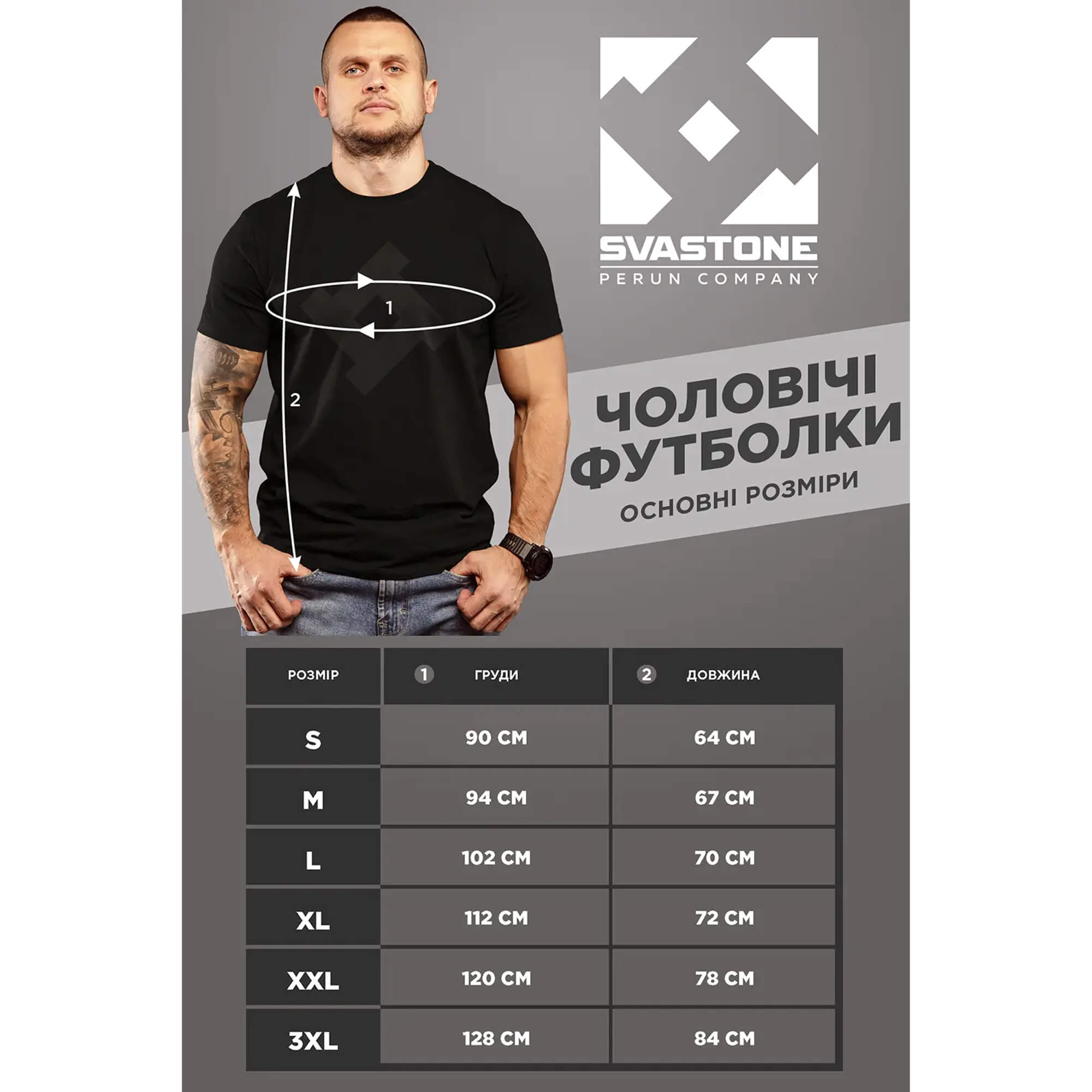 SvaStone футболка Werewolf SvaStone футболка Werewolf - Зображення 4