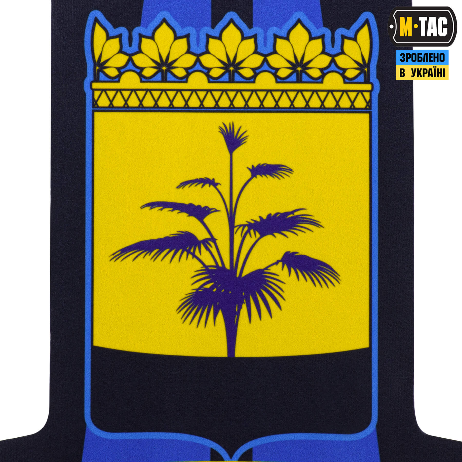M-Tac панель для нашивок Стела Донецька область 900x1300 Full Color M-Tac панель для нашивок Стела Донецька область 900x1300 Full Color - Зображення 4