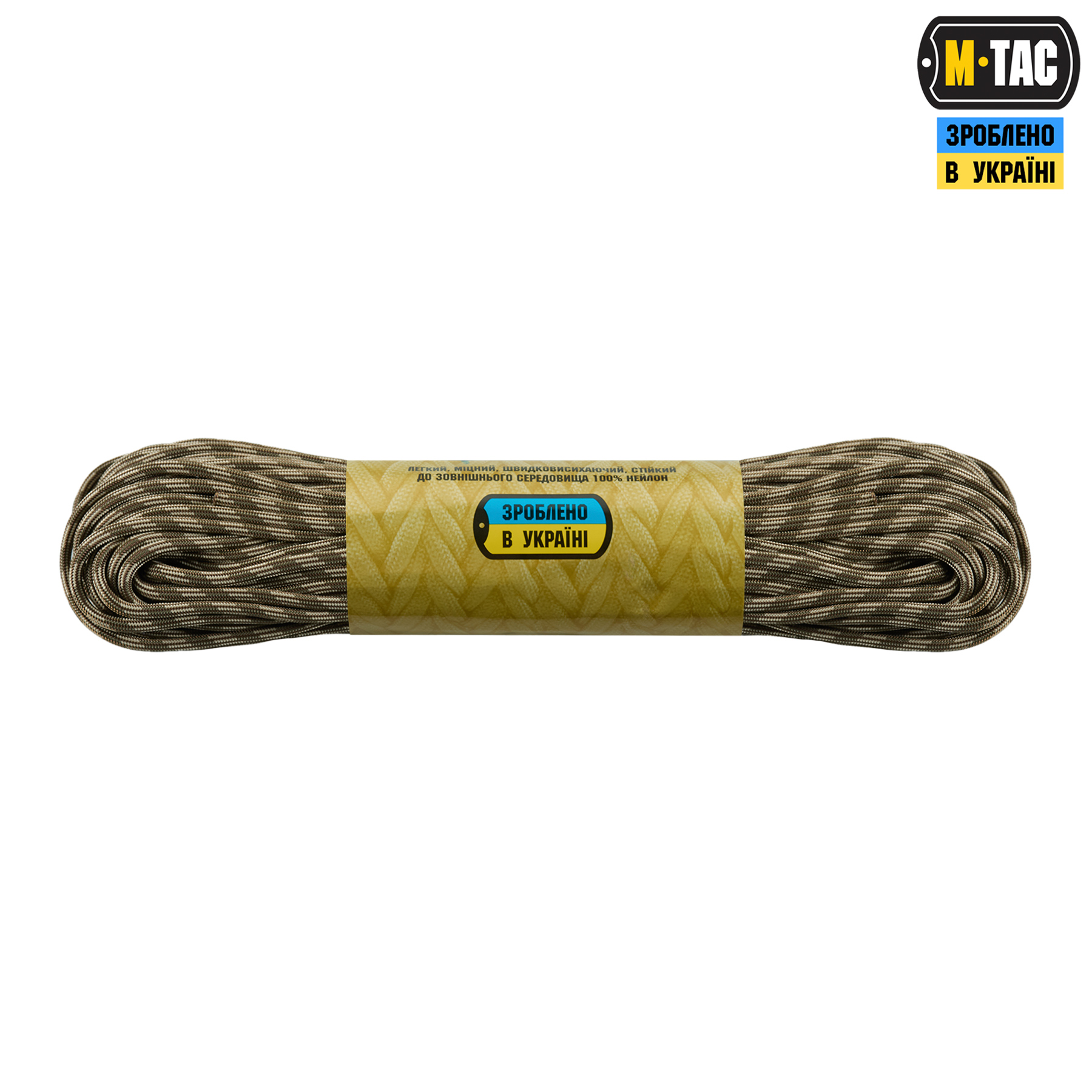 M-Tac паракорд 550 type III 30m Sandblast M-Tac паракорд 550 type III 30m Sandblast - Зображення 2