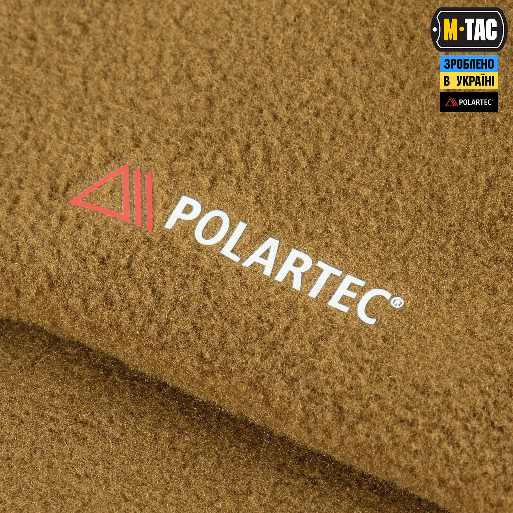 M-Tac шапка Watch Cap Polartec Cold Weather Coyote M-Tac шапка Watch Cap Polartec Cold Weather Coyote - Зображення 5