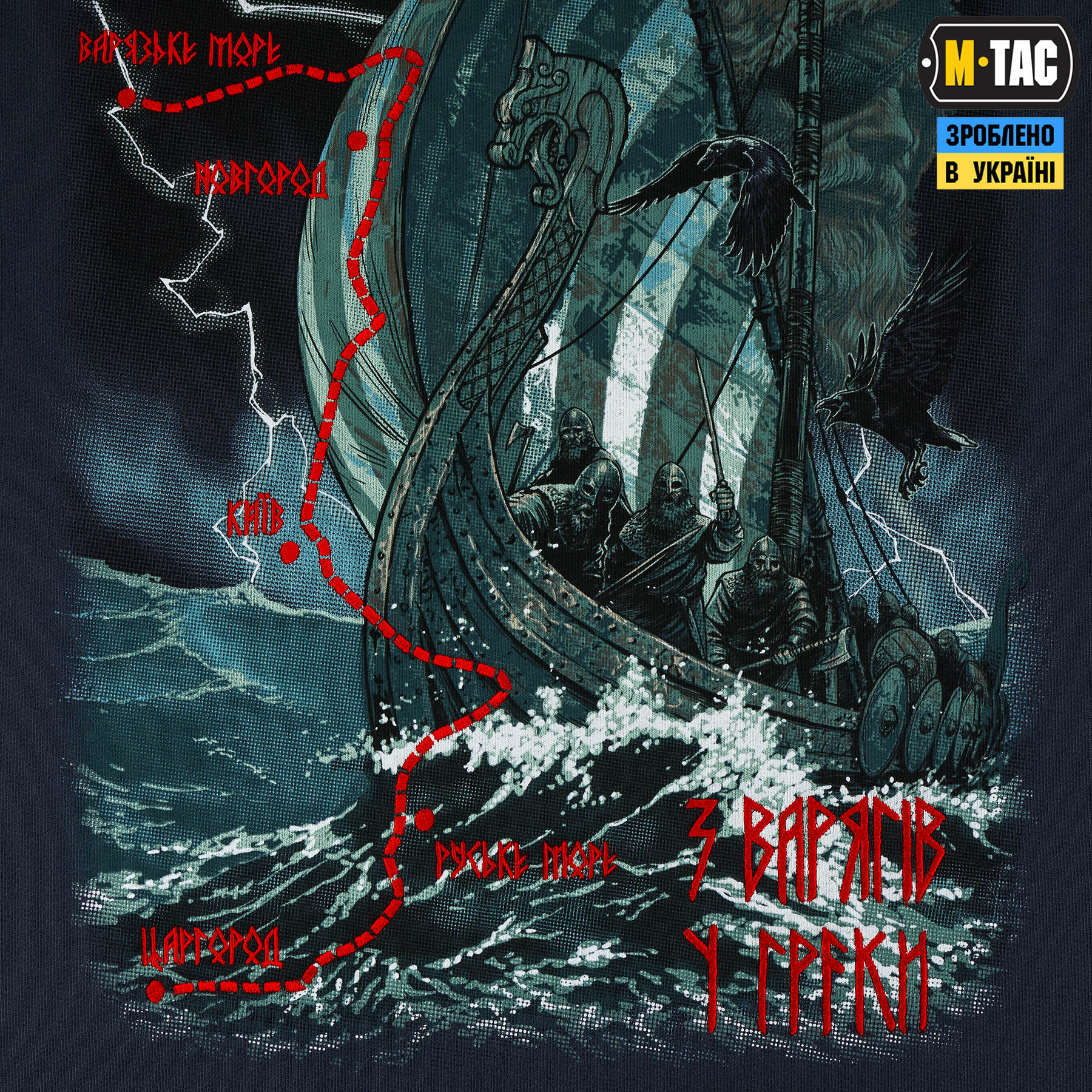 M-Tac світшот The Way Cotton Hard Indigo Blue M-Tac світшот The Way Cotton Hard Indigo Blue - Зображення 8