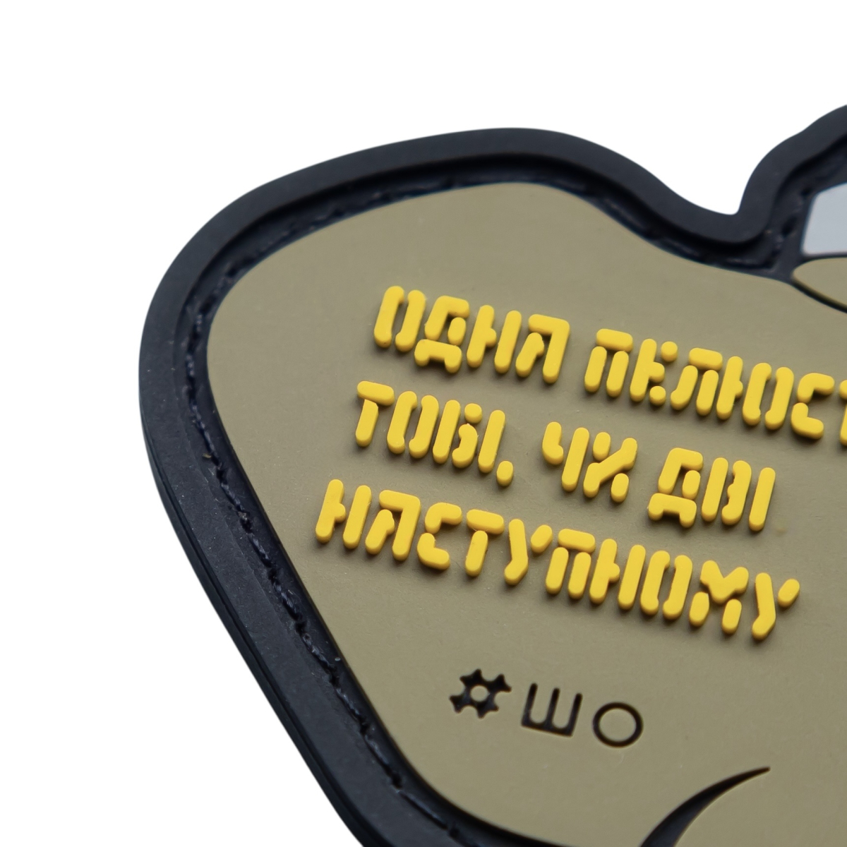Sho_patch шеврон Pelustka Sho_patch шеврон Pelustka - Зображення 2