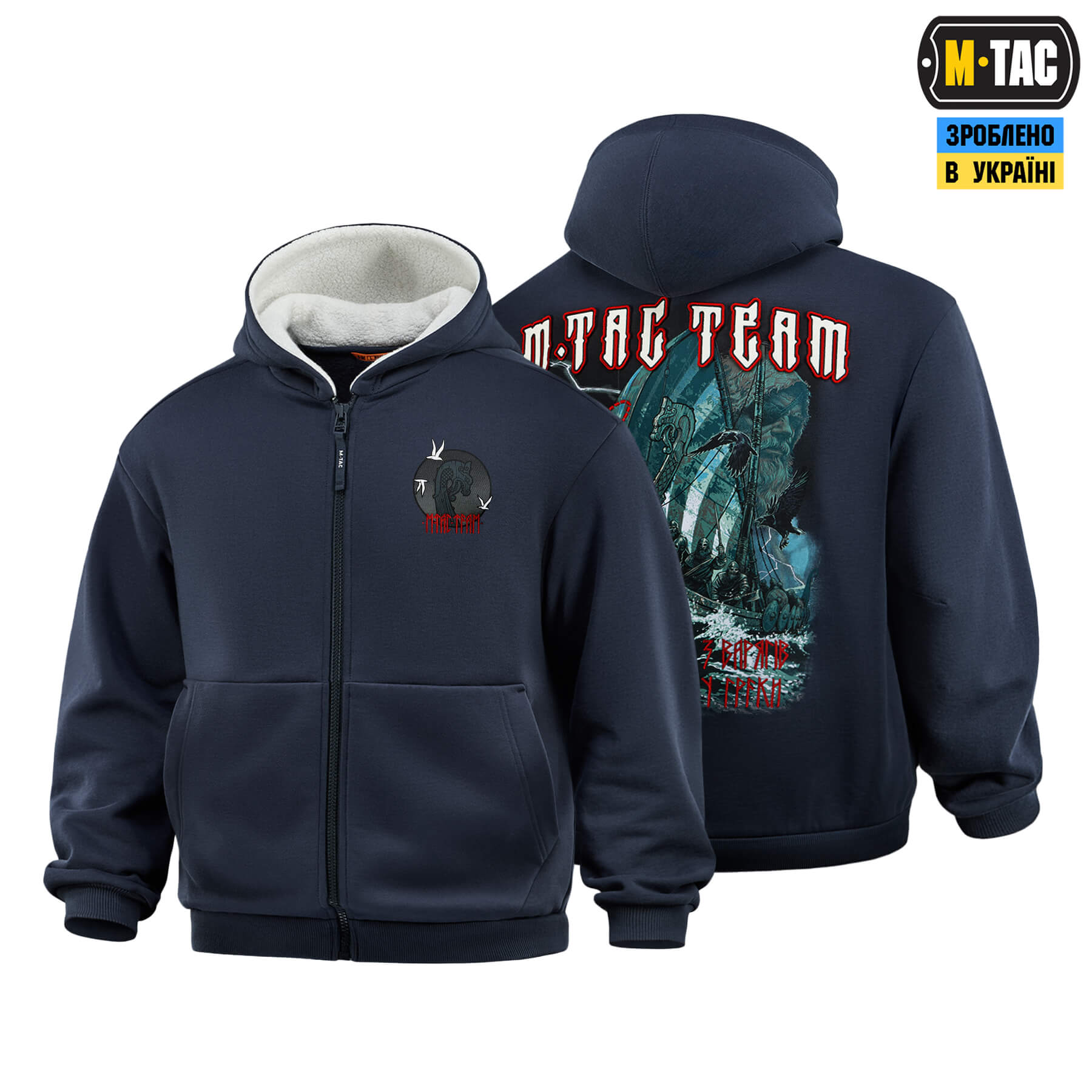 M-Tac кофта Hoodie The Way Cotton Hard Indigo Blue M-Tac кофта Hoodie The Way Cotton Hard Indigo Blue