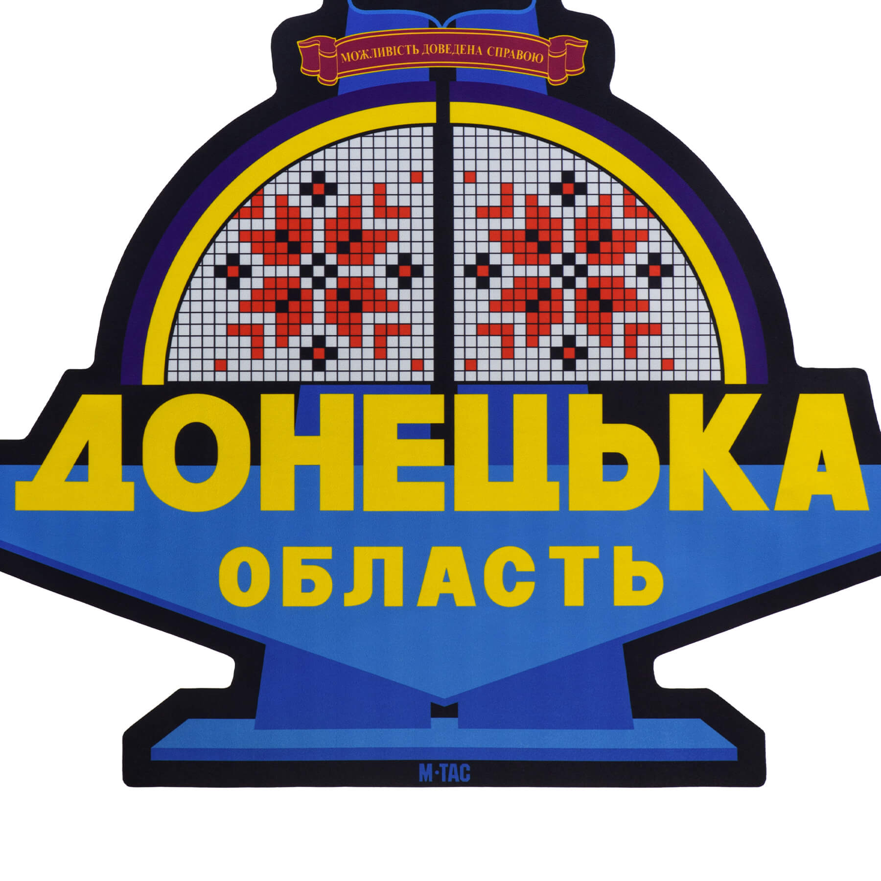 M-Tac панель для нашивок Стела Донецька область 900x1300 Full Color M-Tac панель для нашивок Стела Донецька область 900x1300 Full Color - Зображення 3