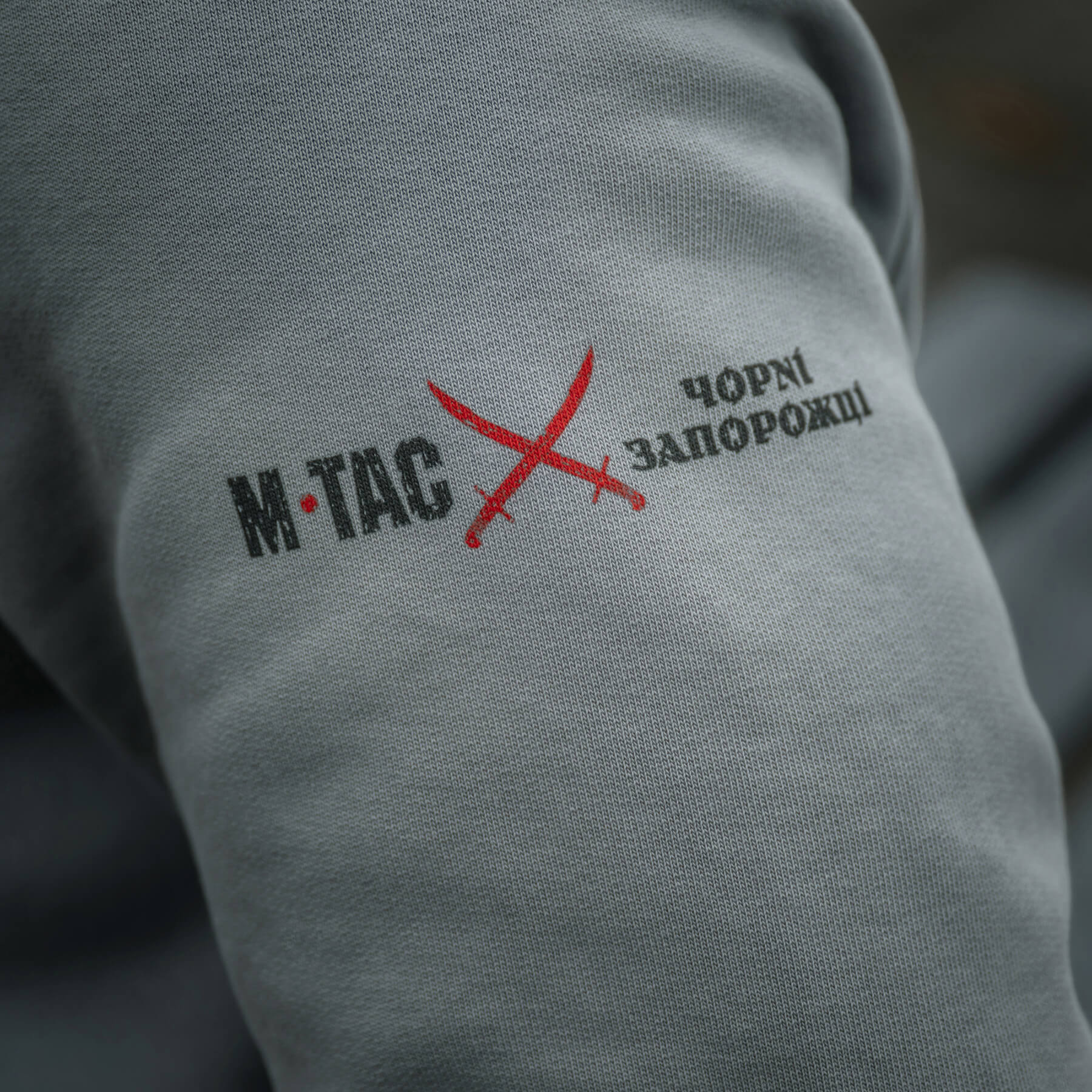 M-Tac кофта Hoodie Чорні Запорожці Cotton Hard Light Grey M-Tac кофта Hoodie Чорні Запорожці Cotton Hard Light Grey — изображение 26